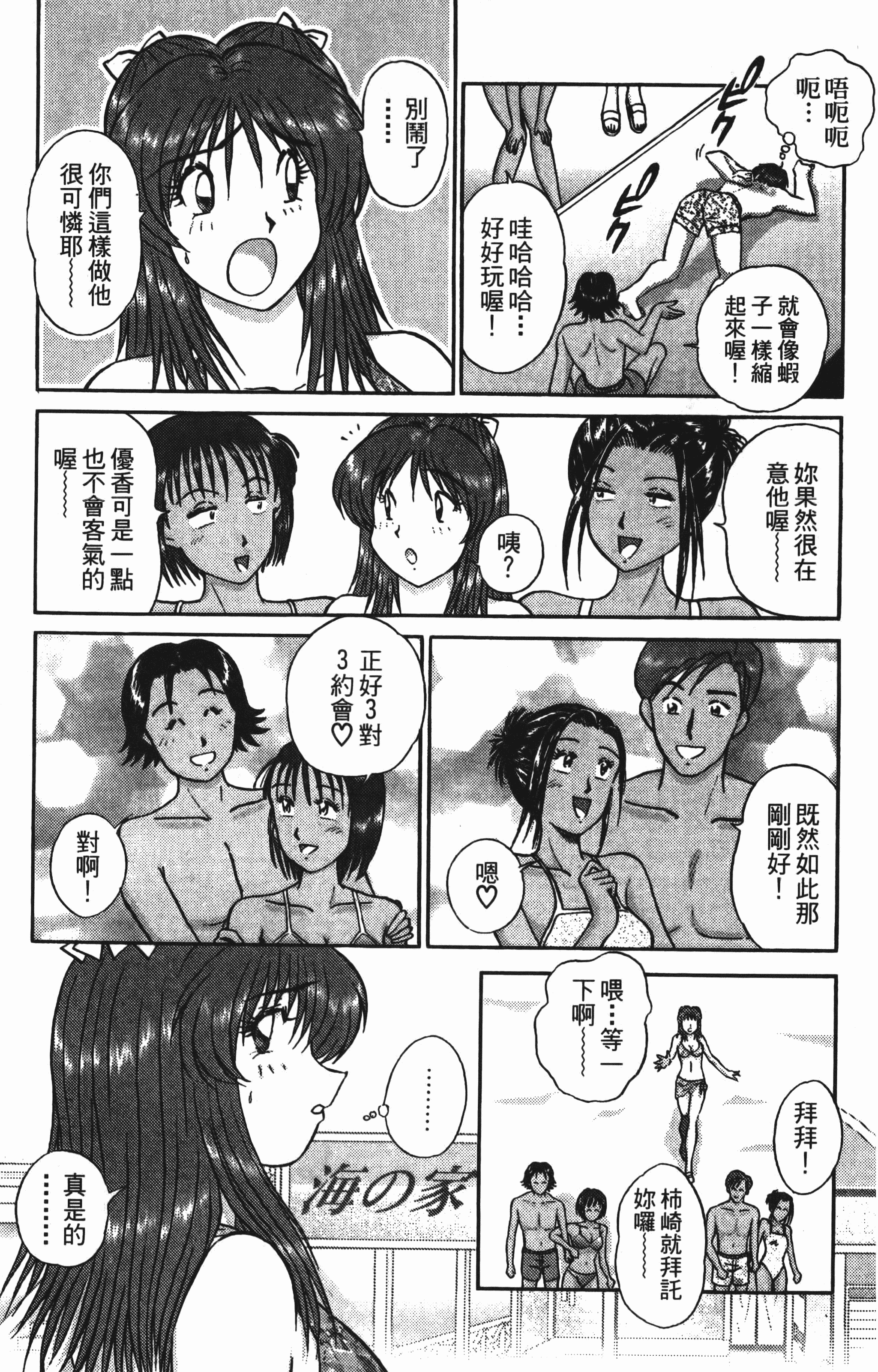 Page 171