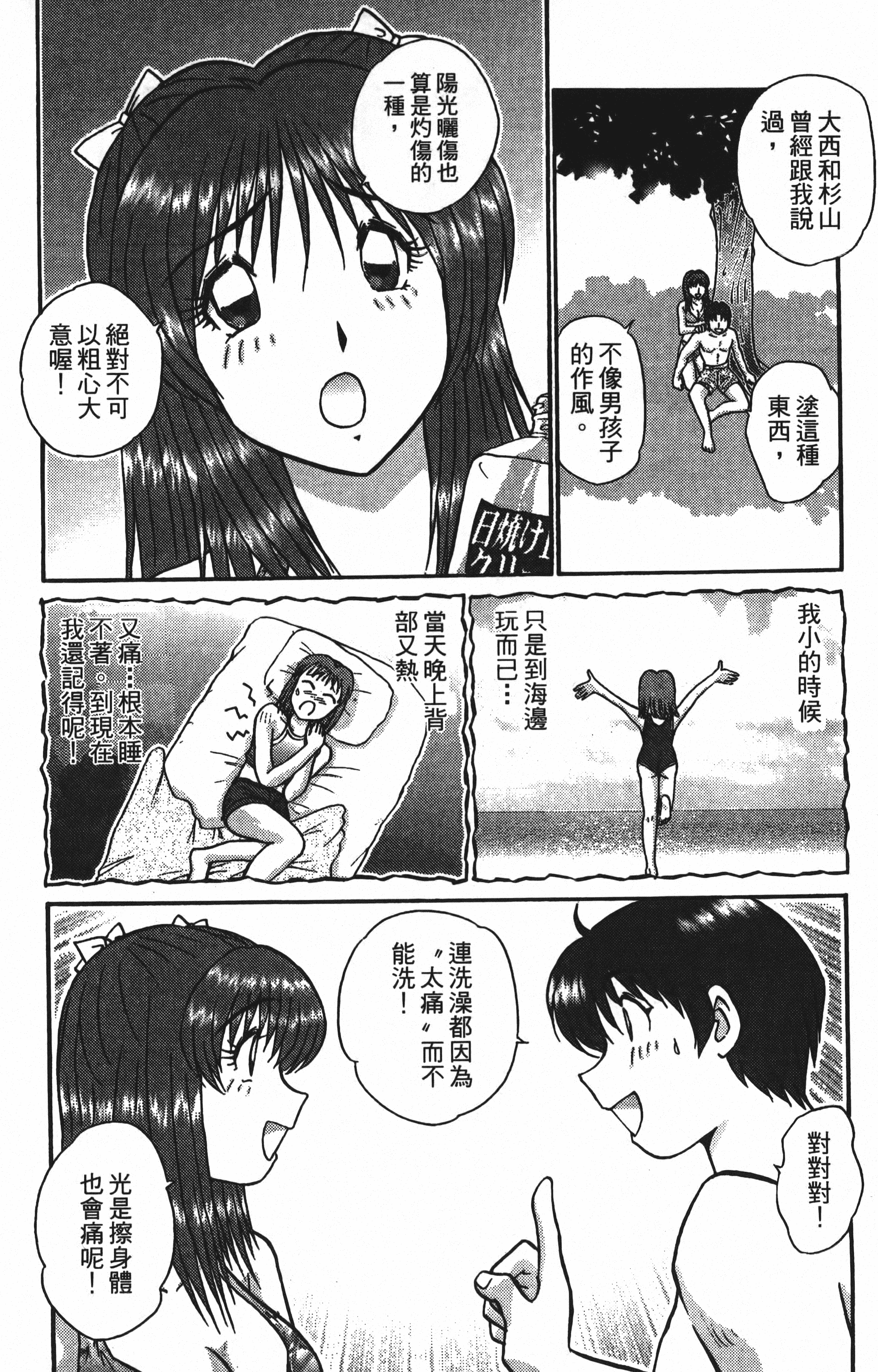 Page 186