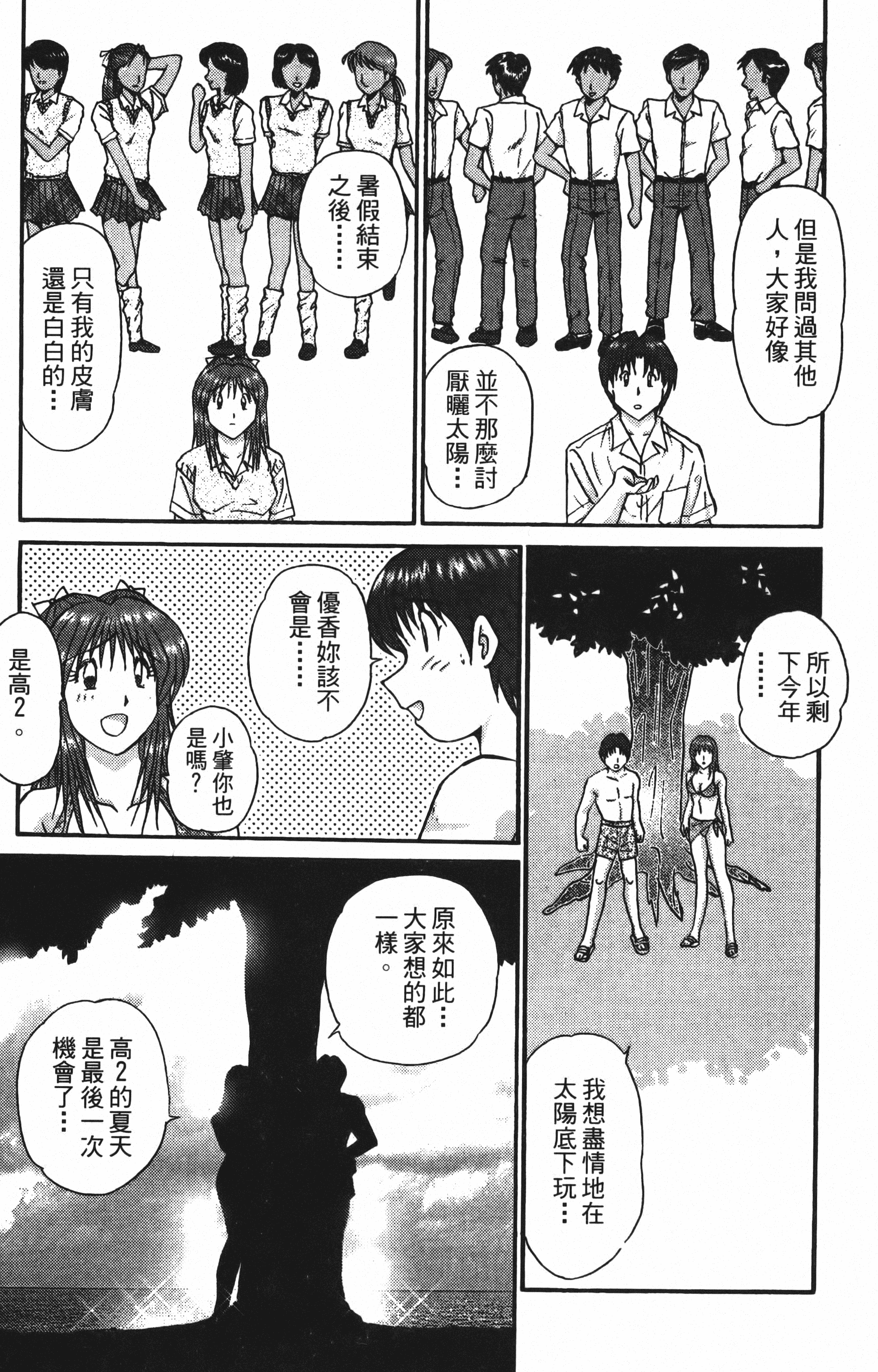 Page 187