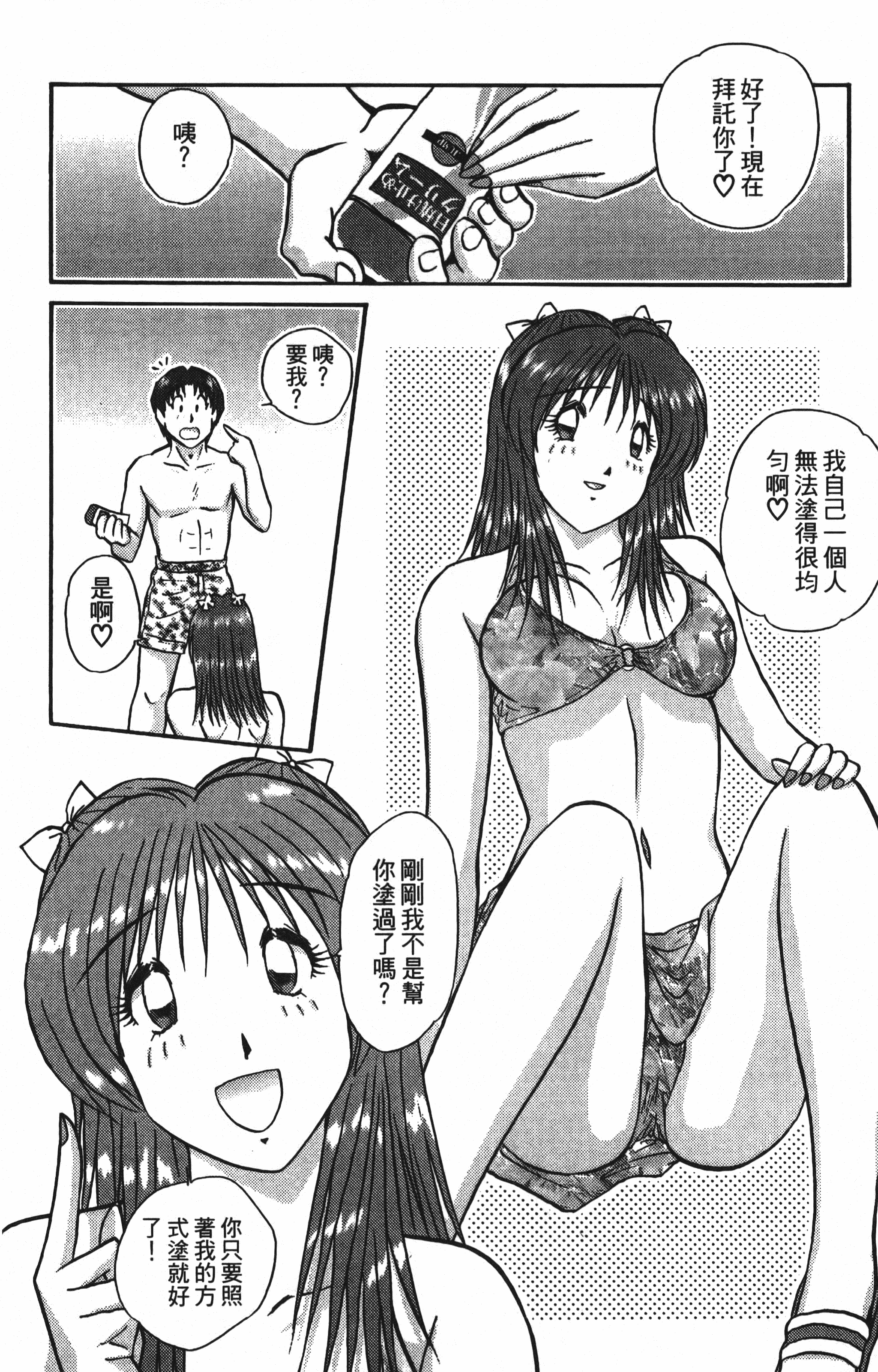 Page 188