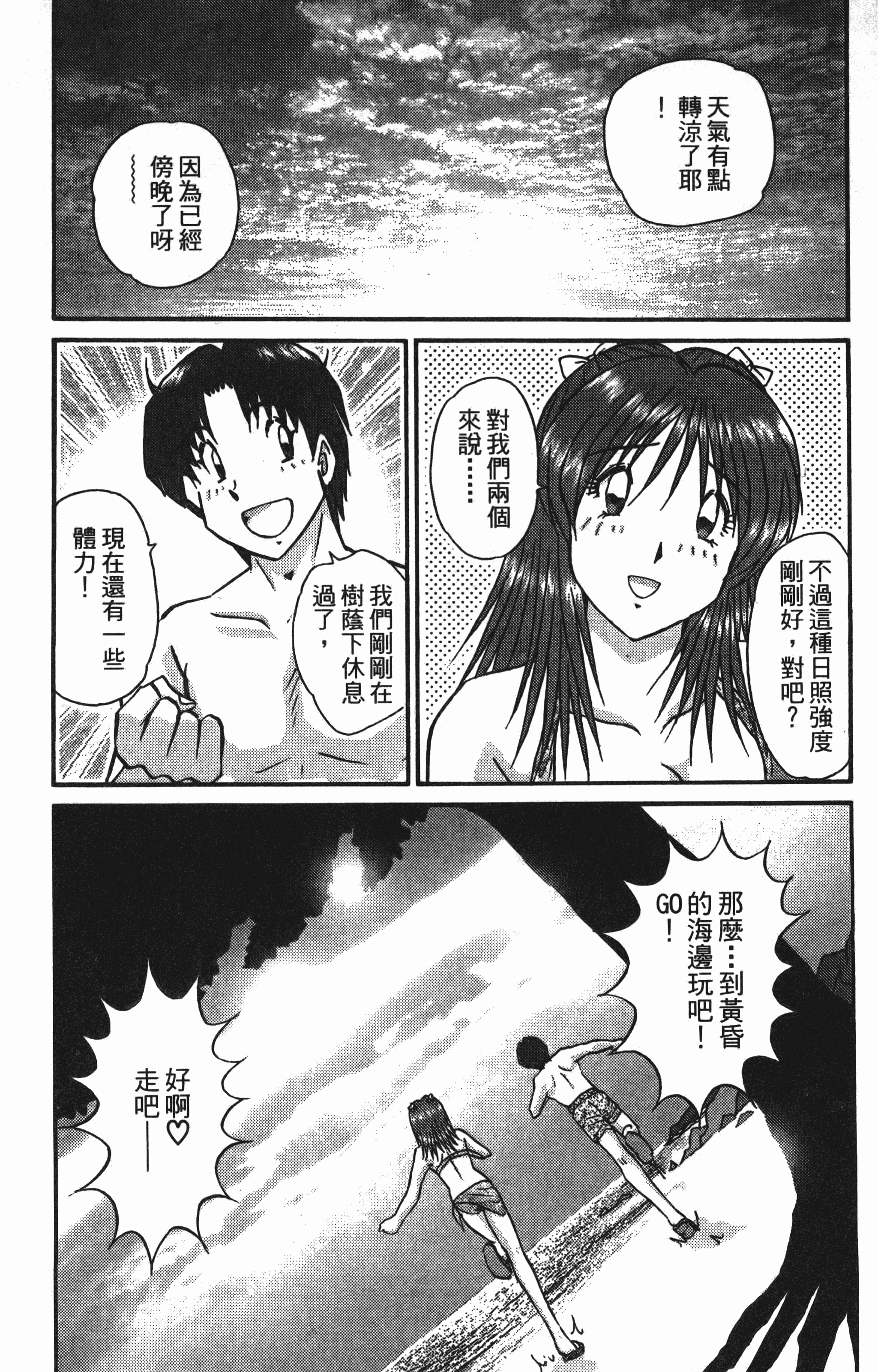 Page 190