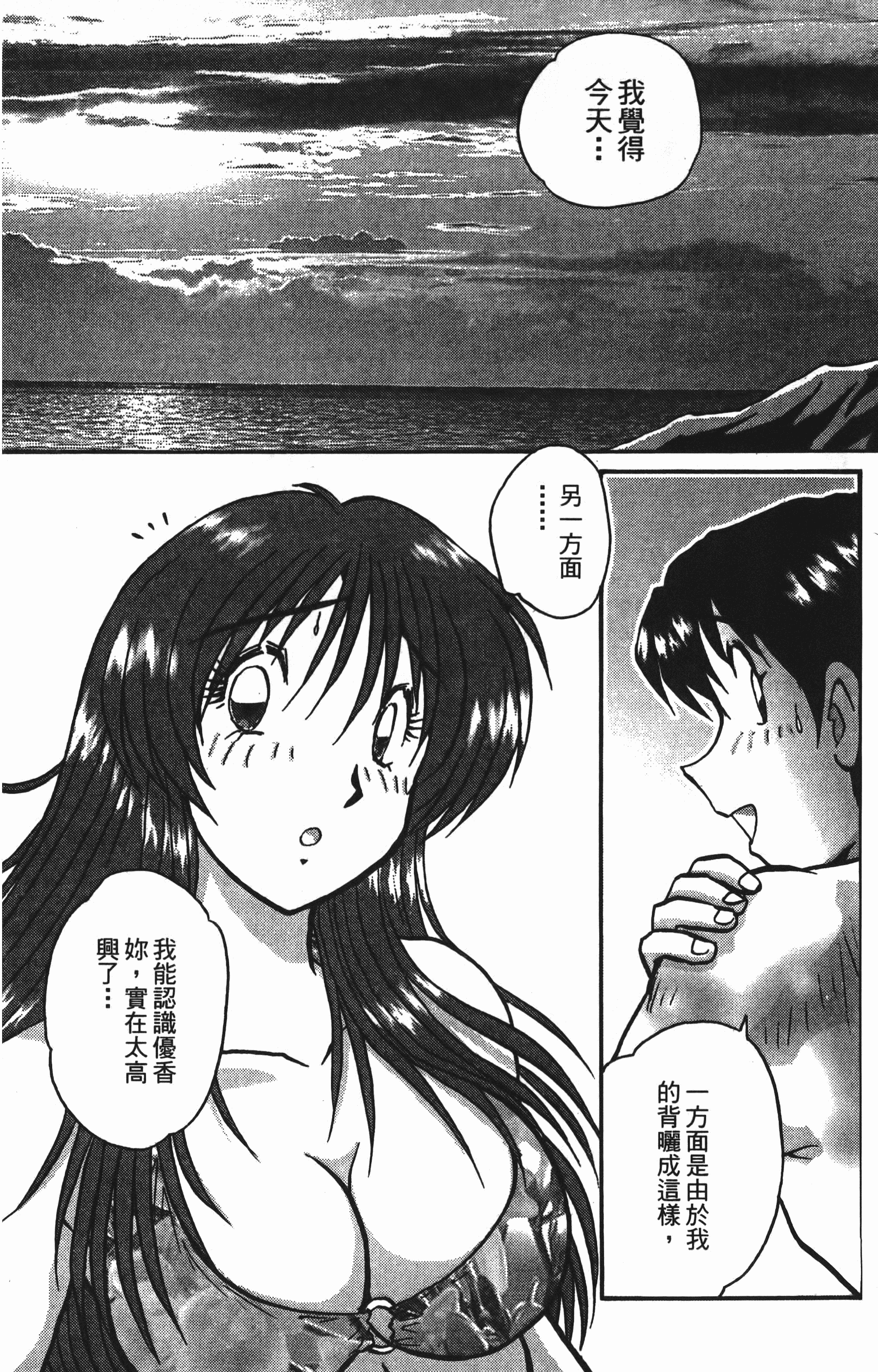 Page 194