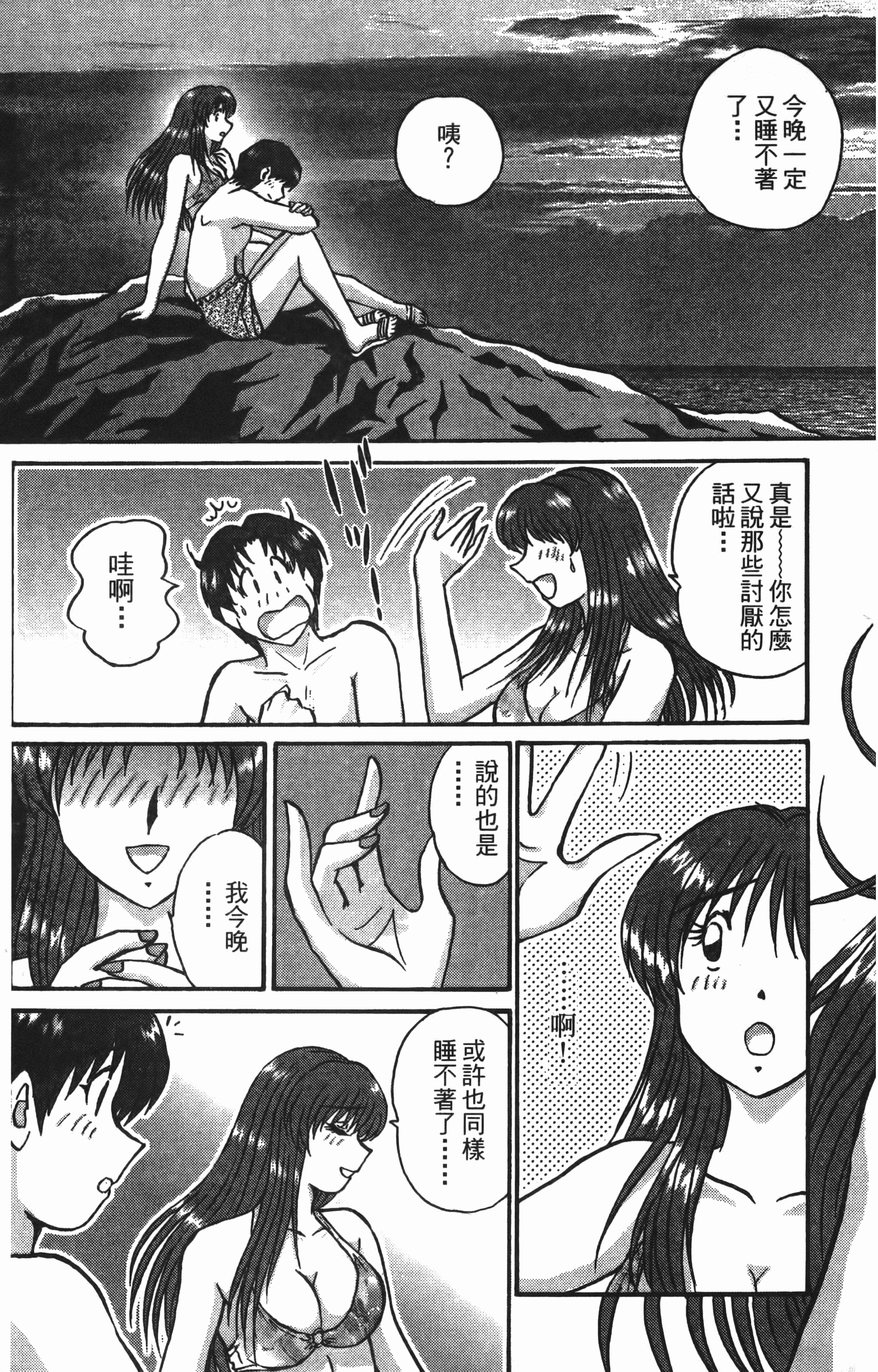 Page 195