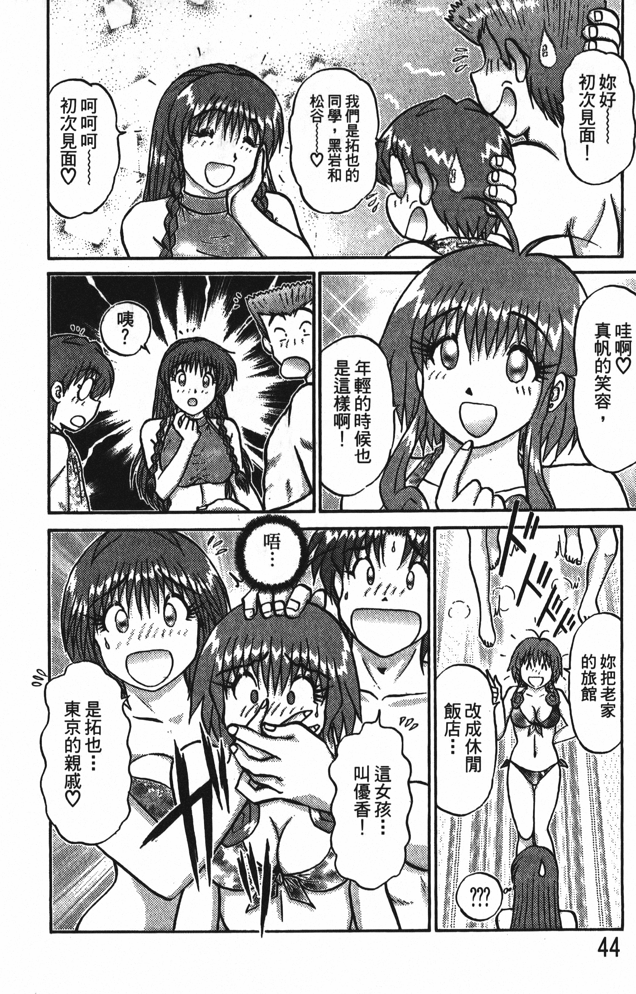 Page 46
