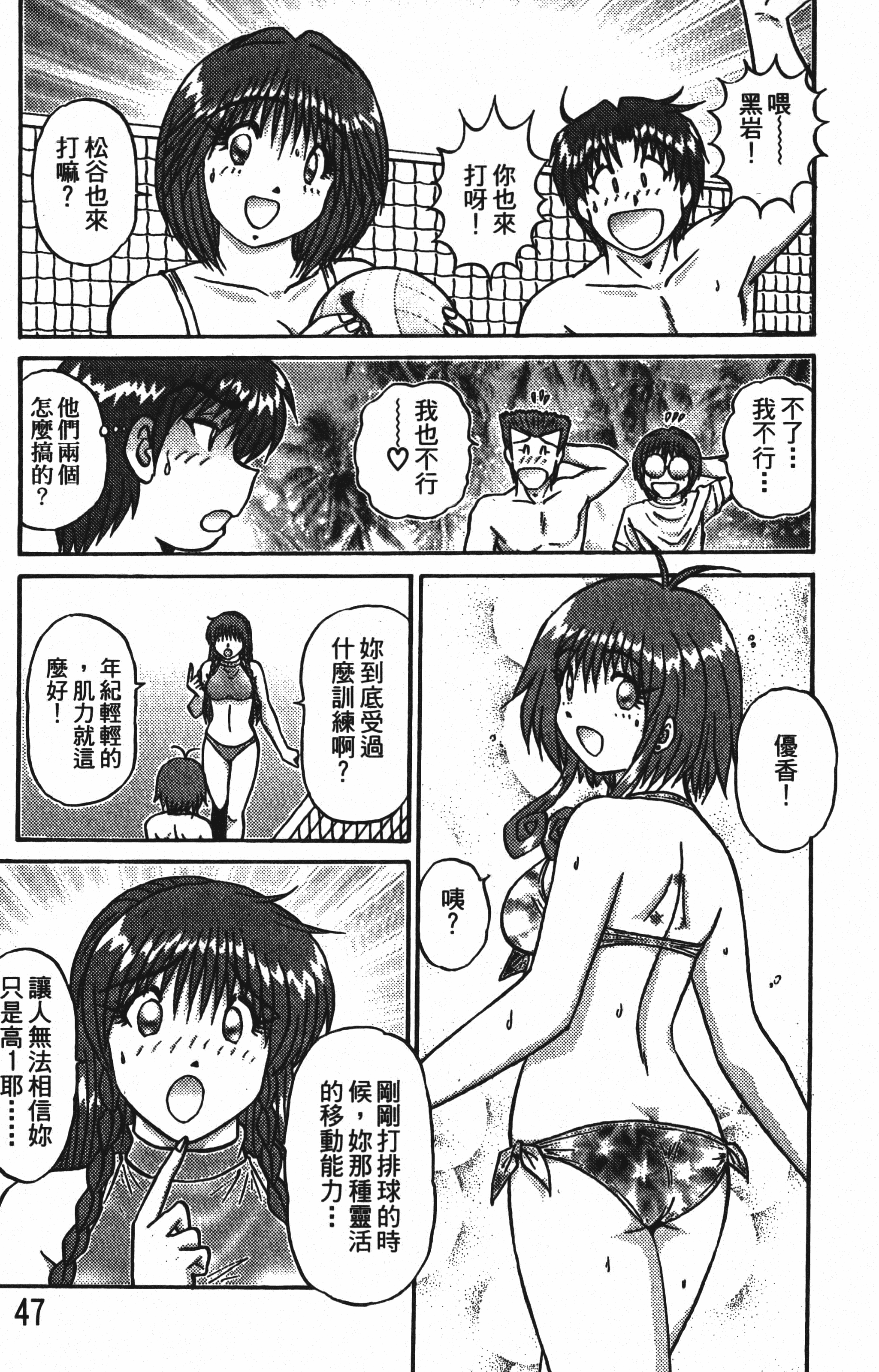 Page 49
