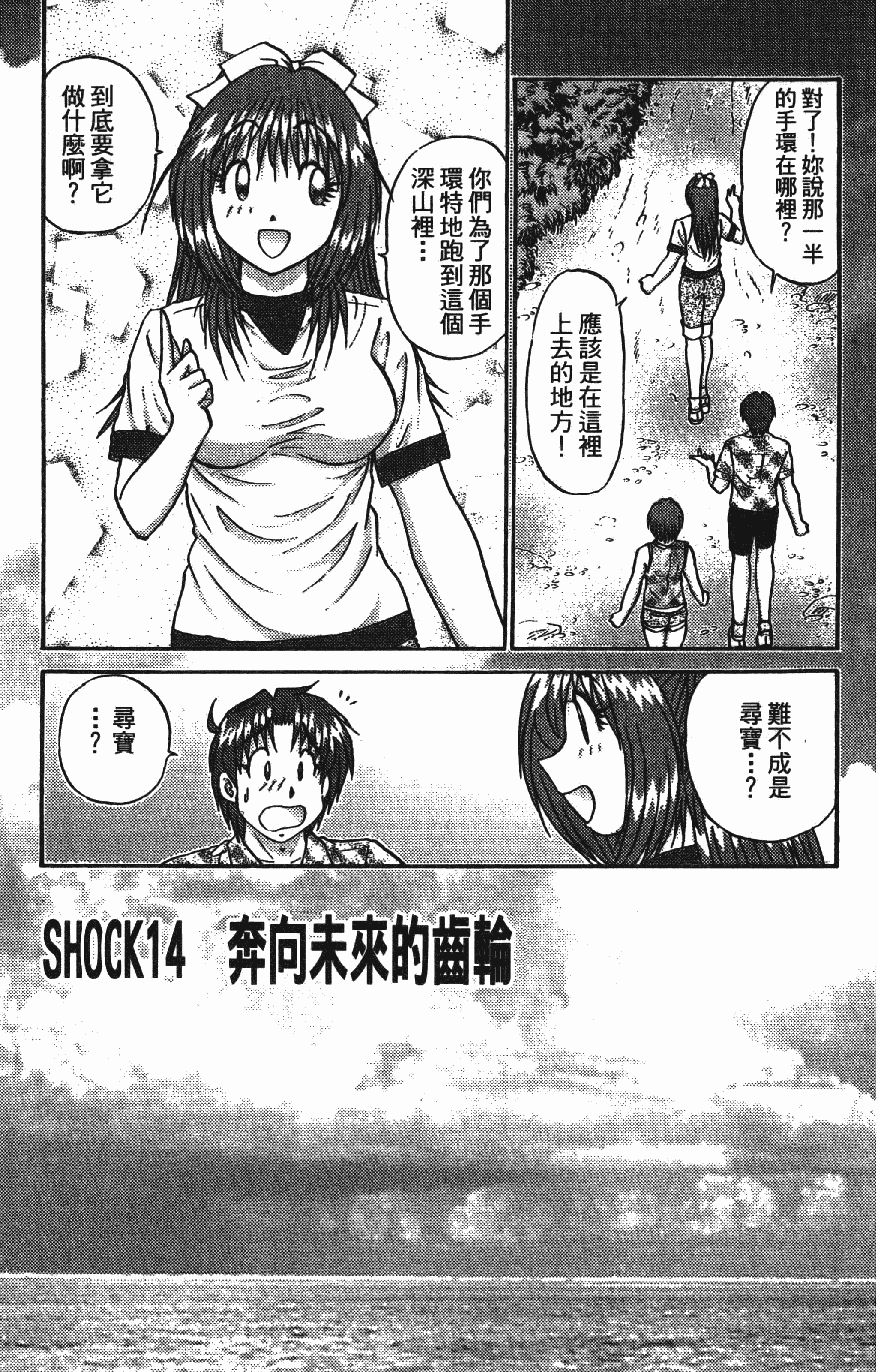Page 133