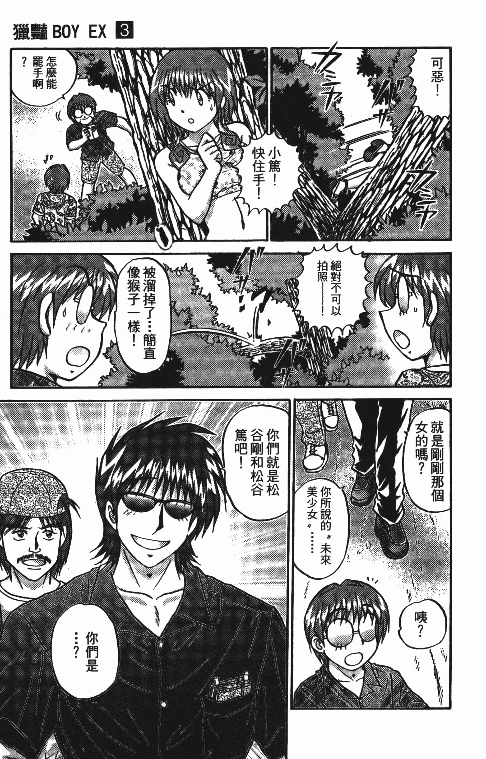 Page 145