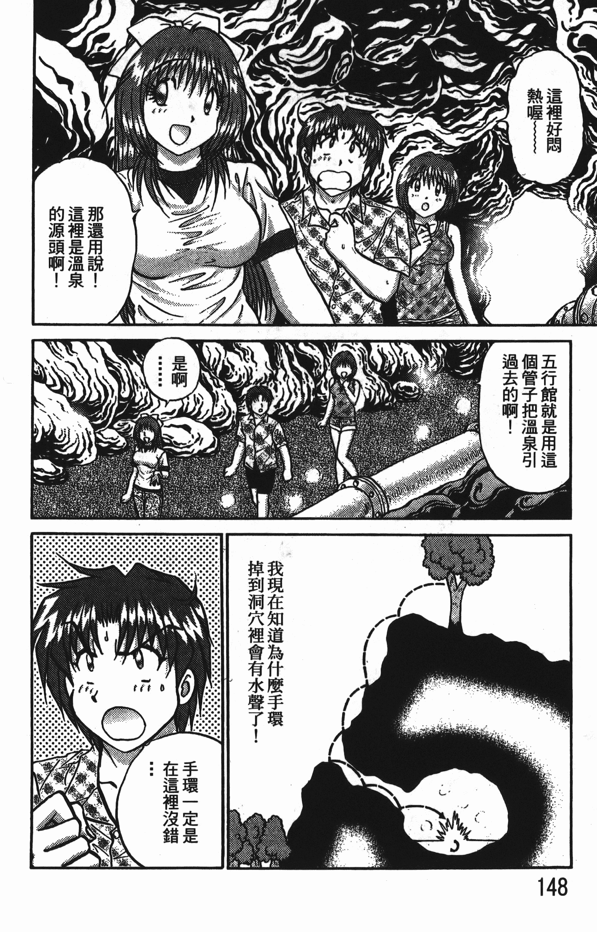 Page 150