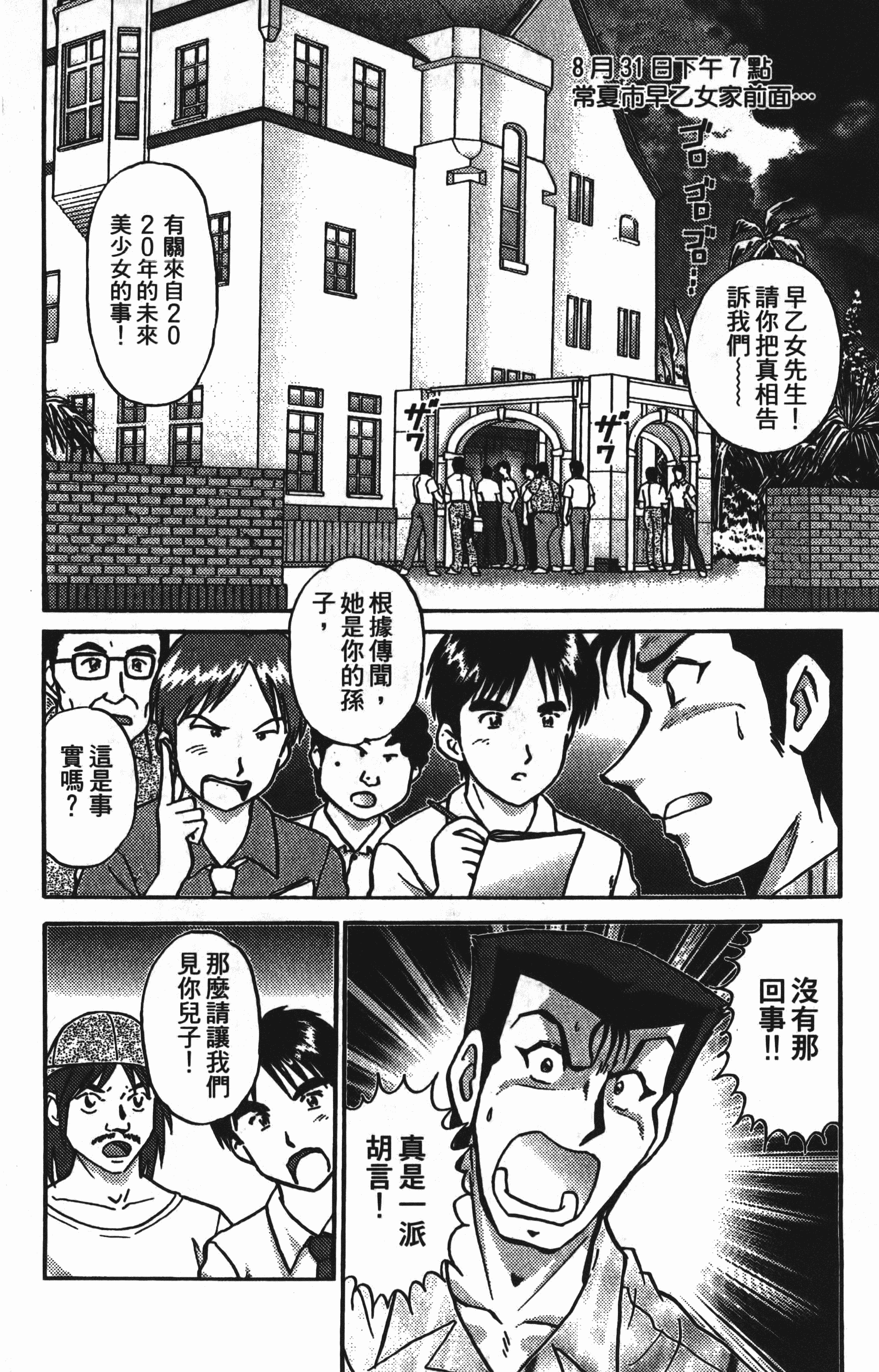 Page 164