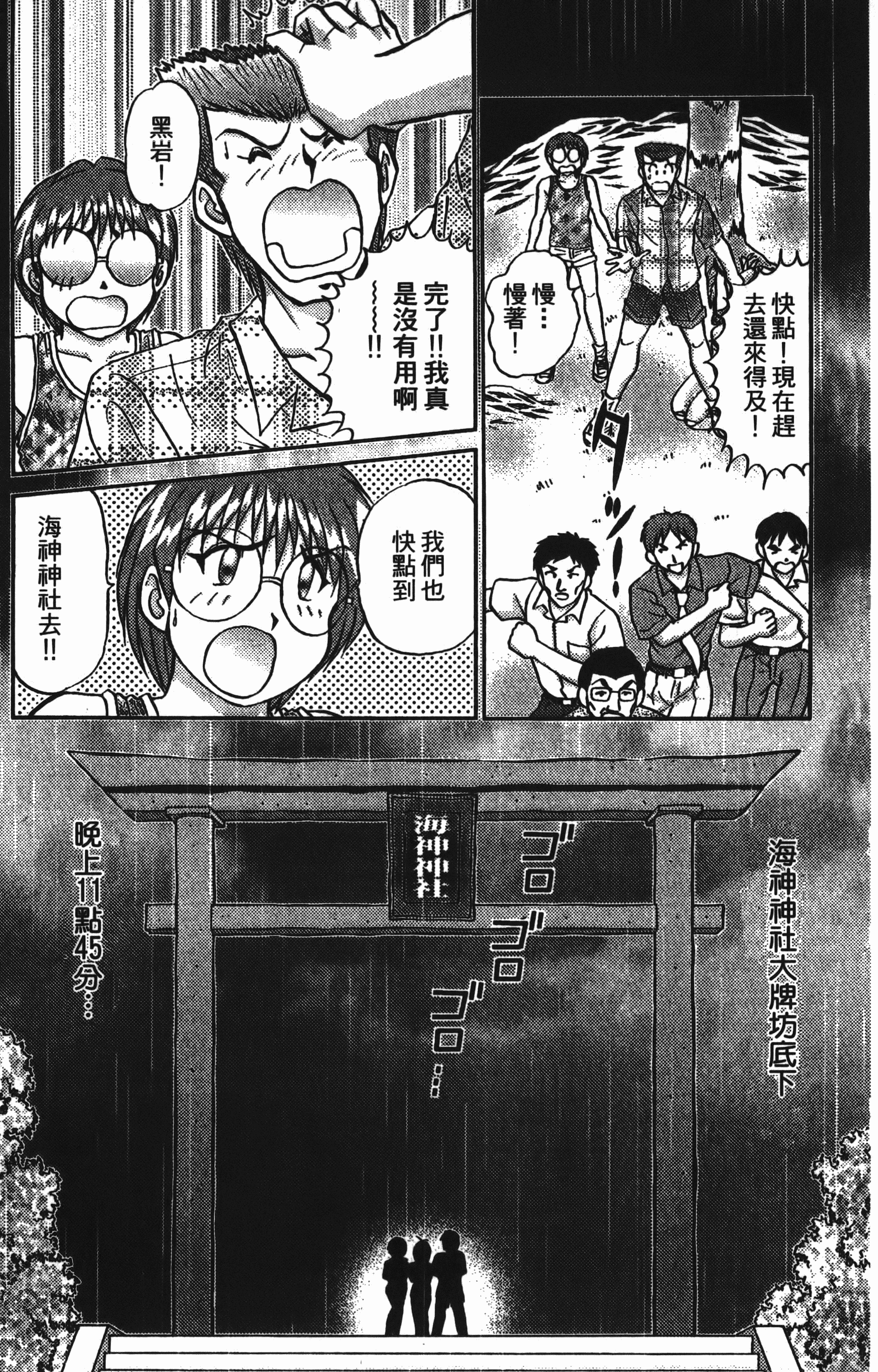 Page 175