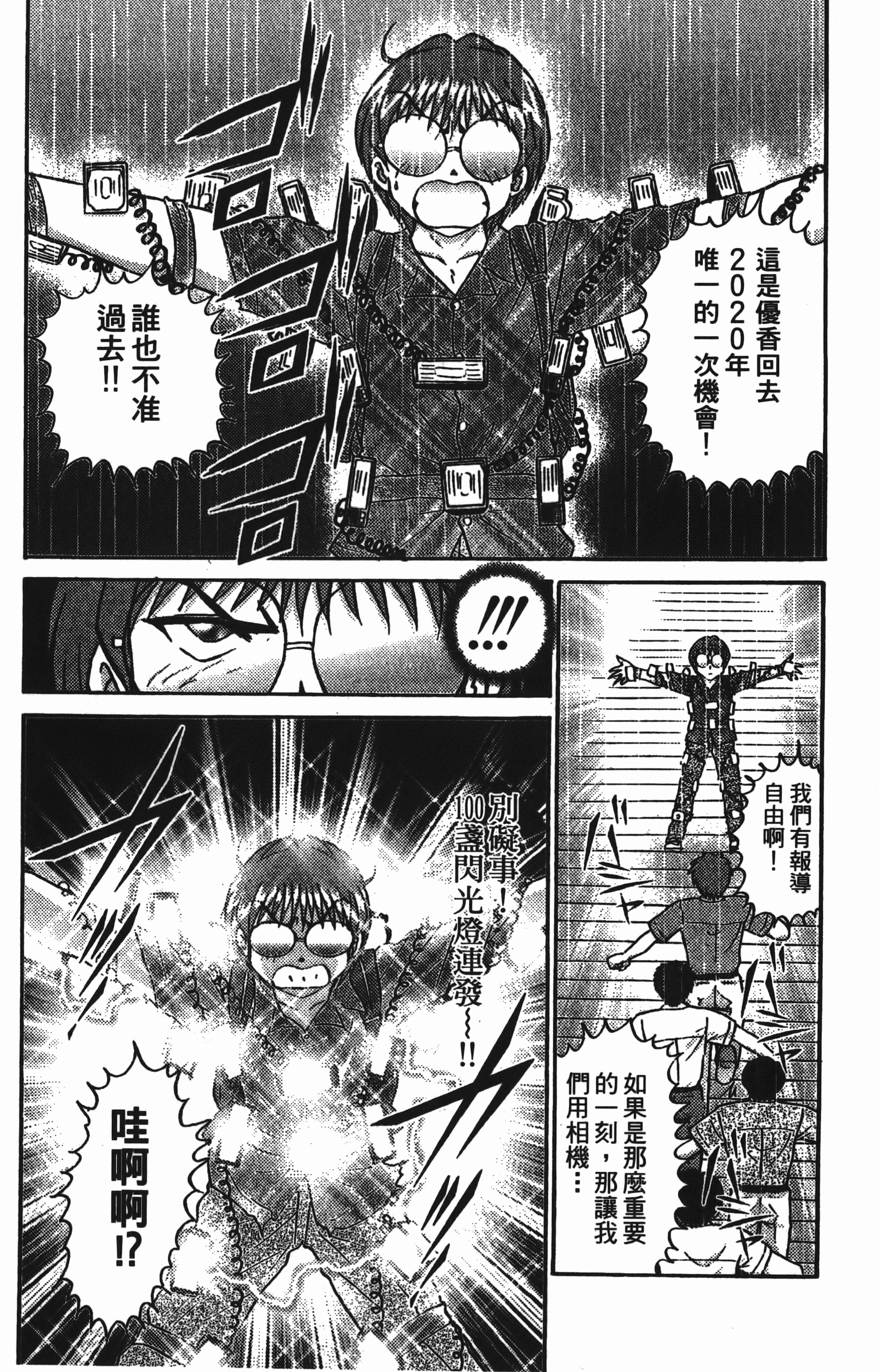 Page 179