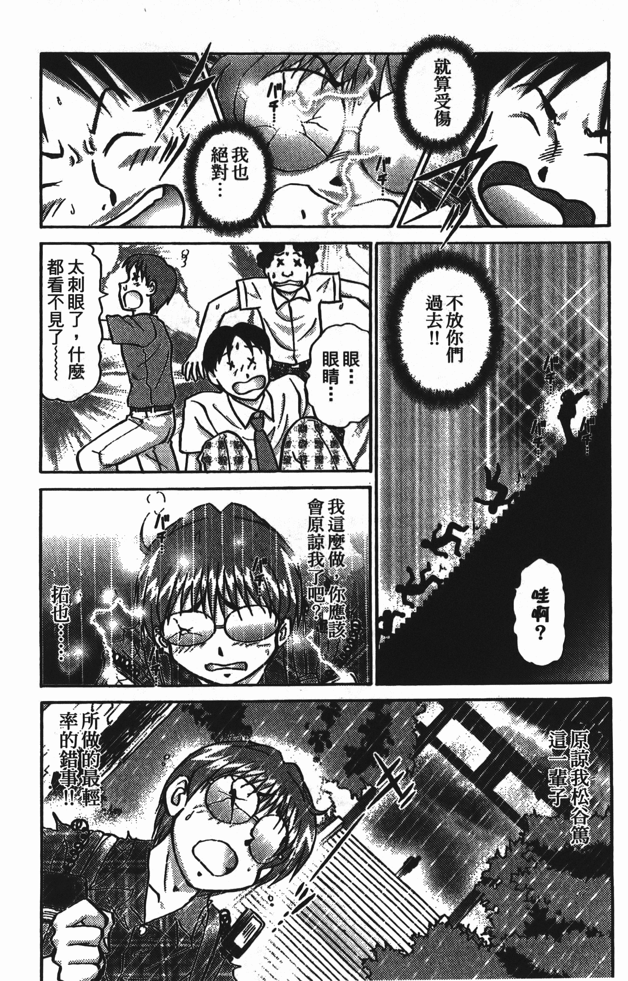 Page 180