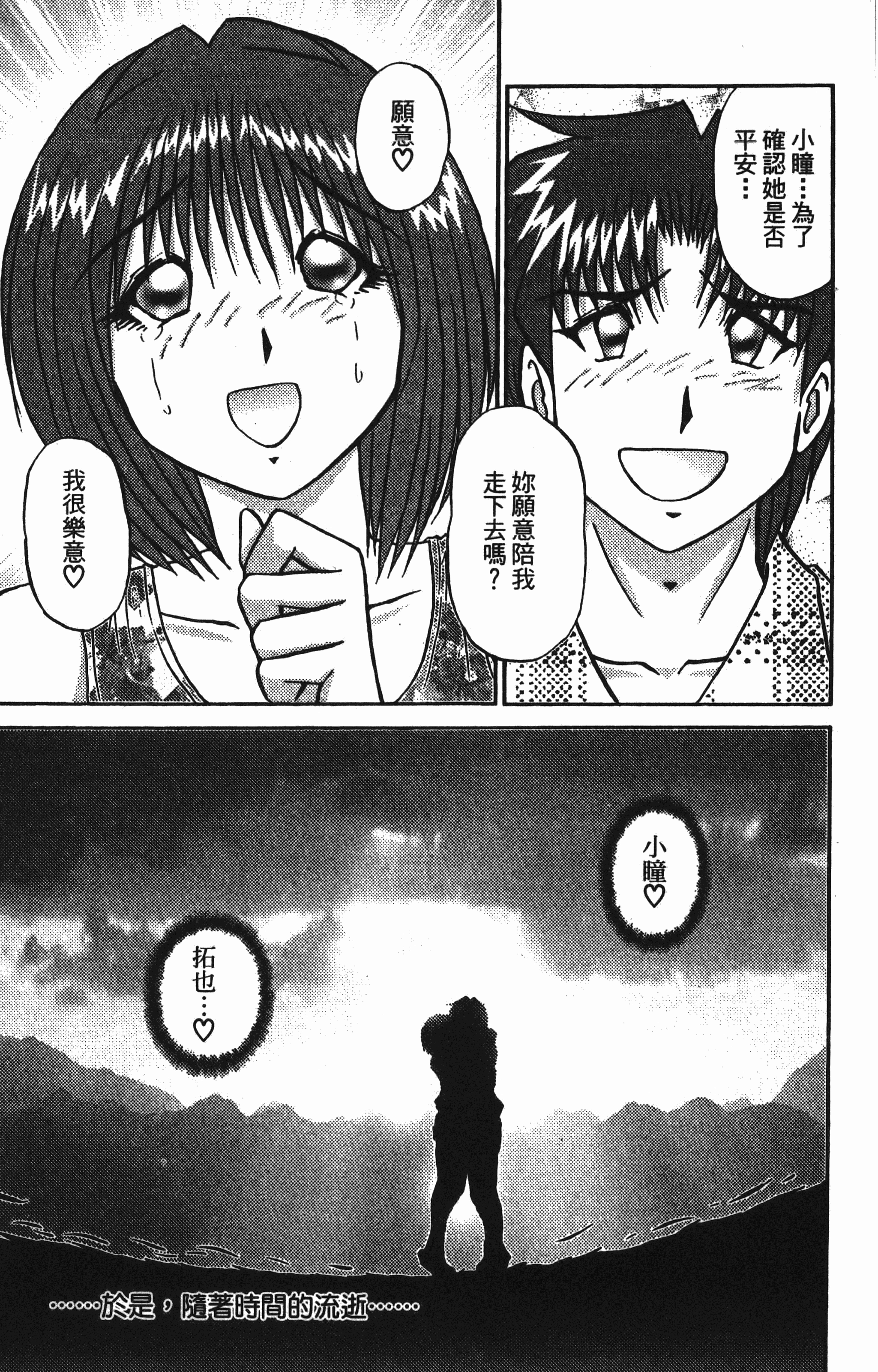 Page 189
