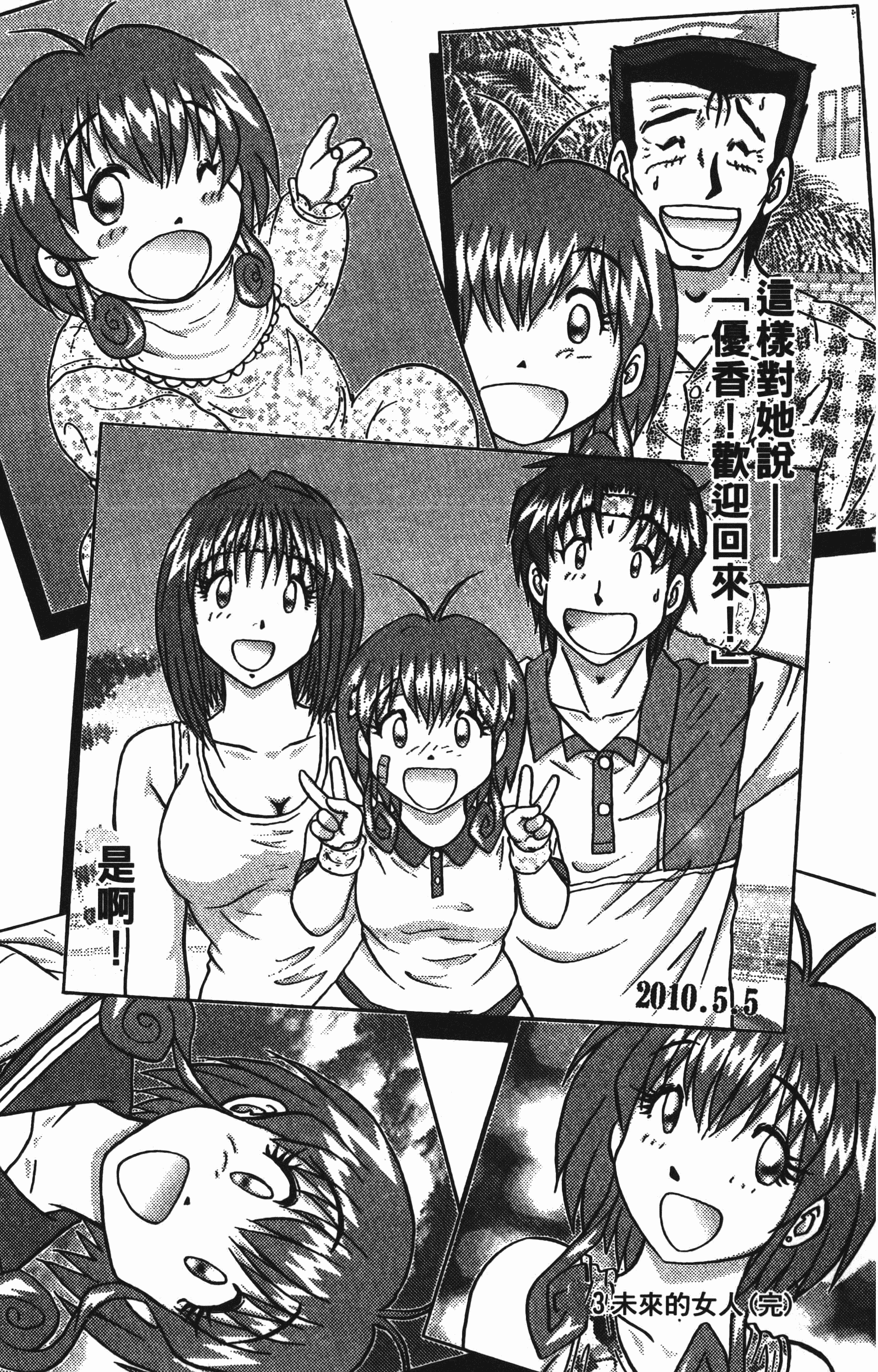 Page 193