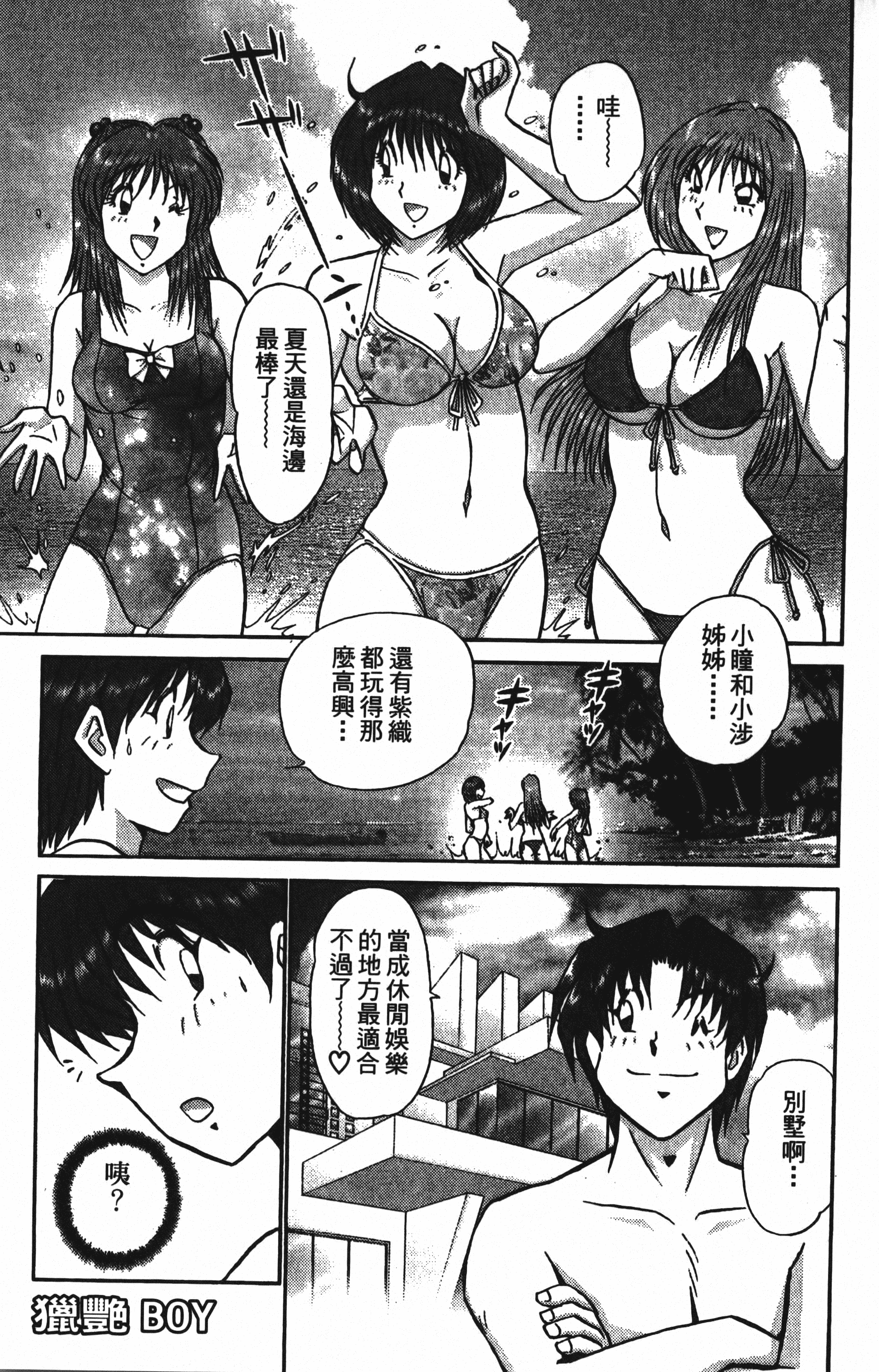 Page 195