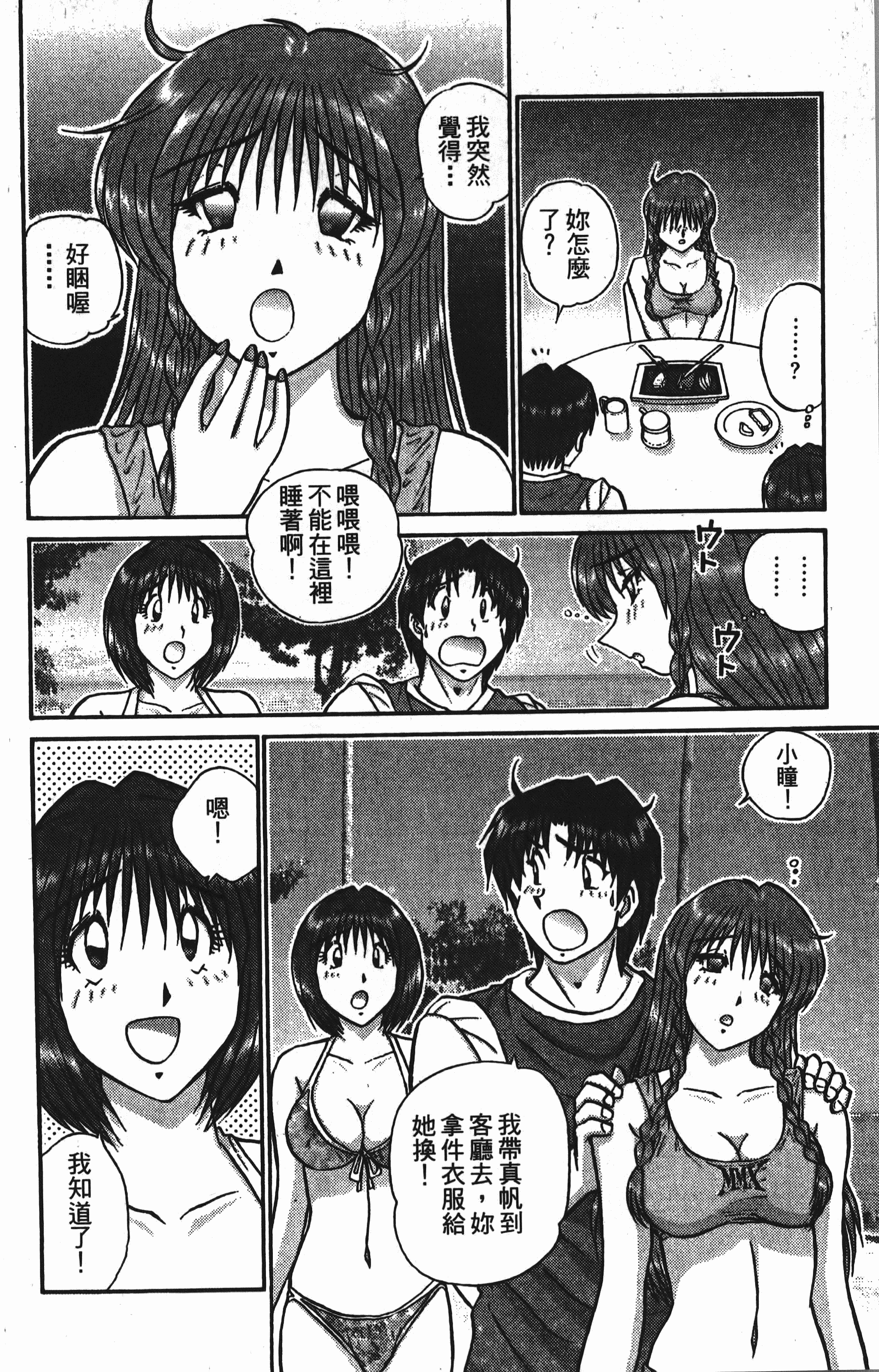 Page 200