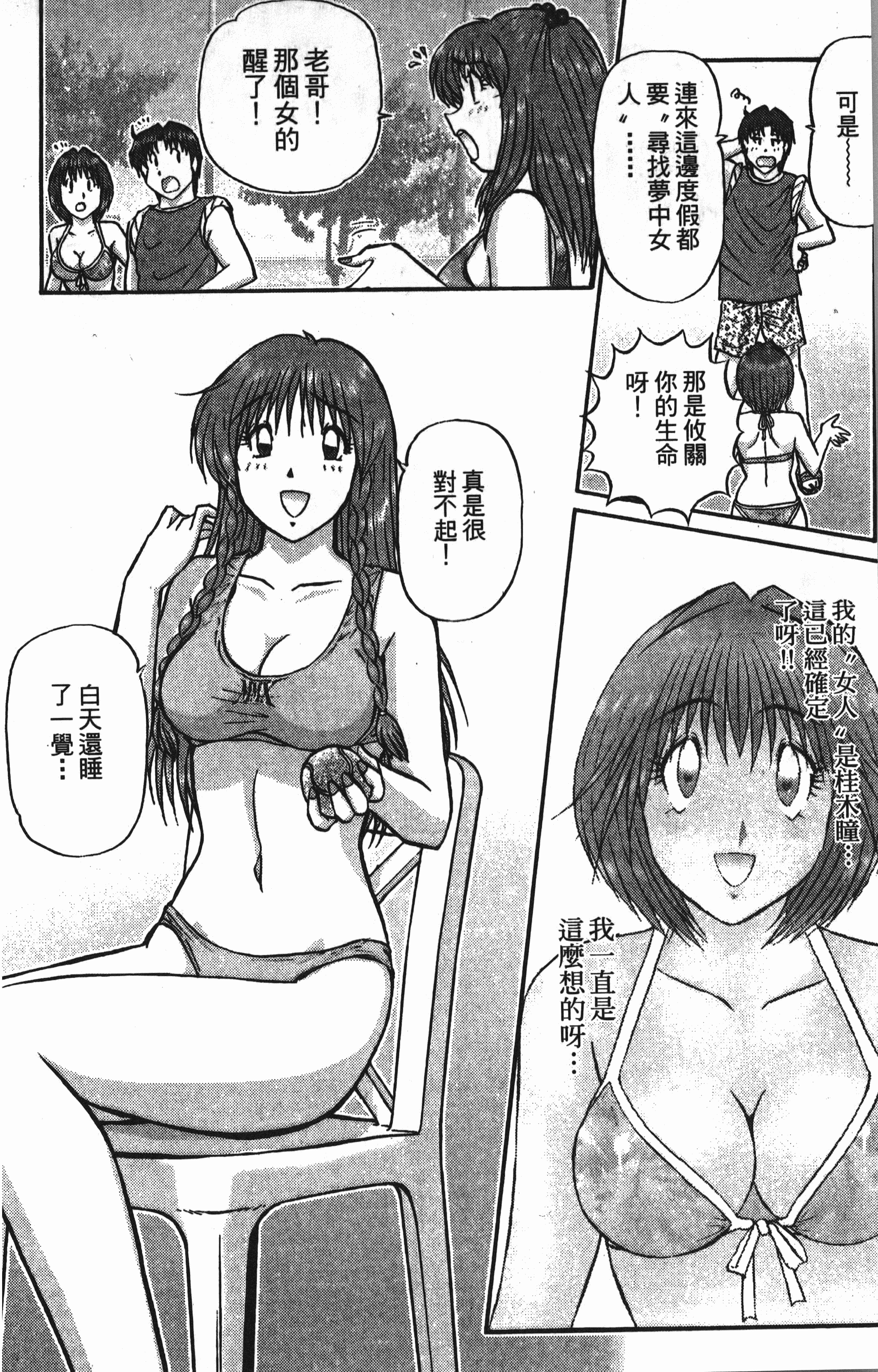 Page 206