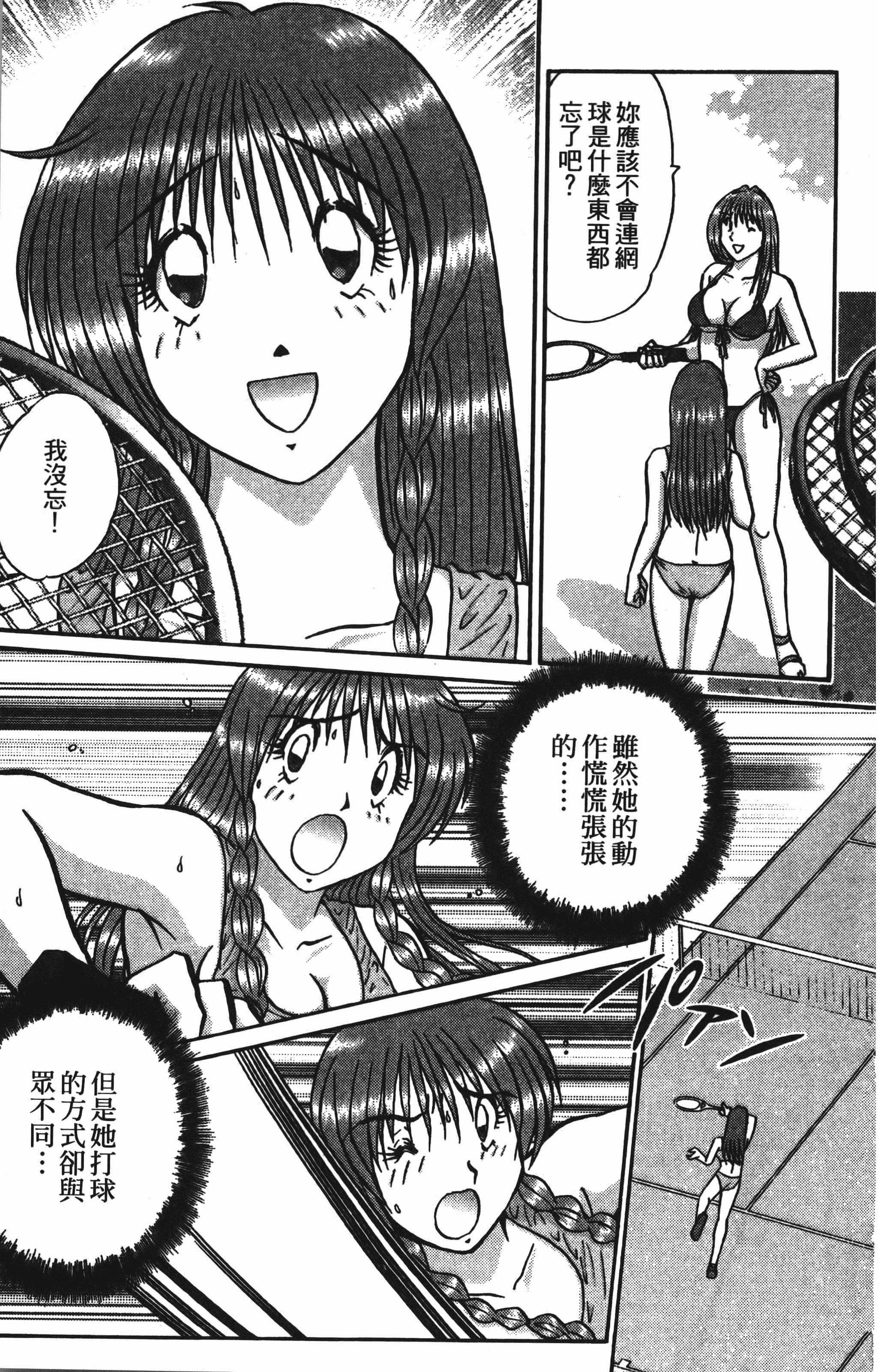 Page 209