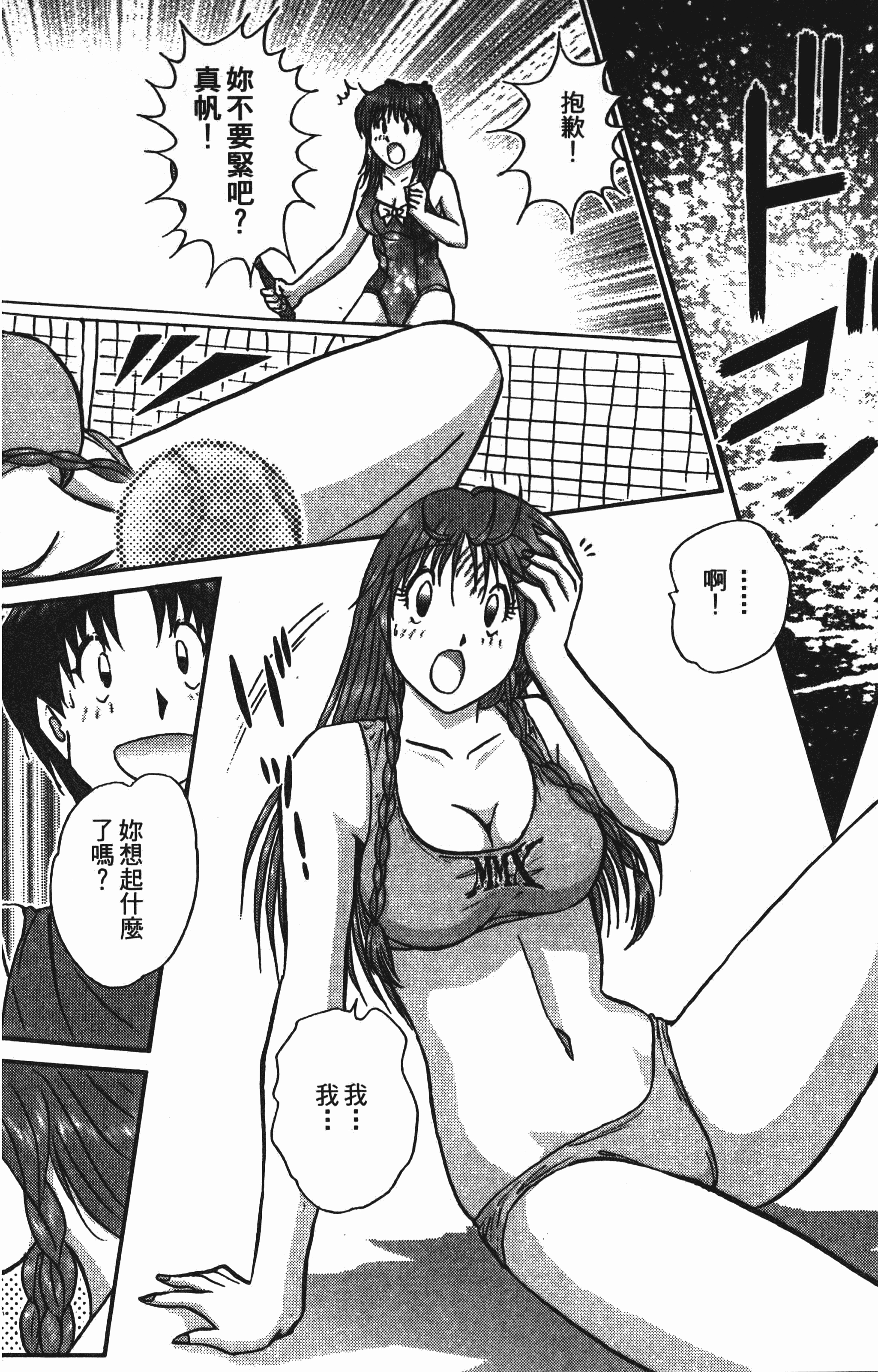 Page 212