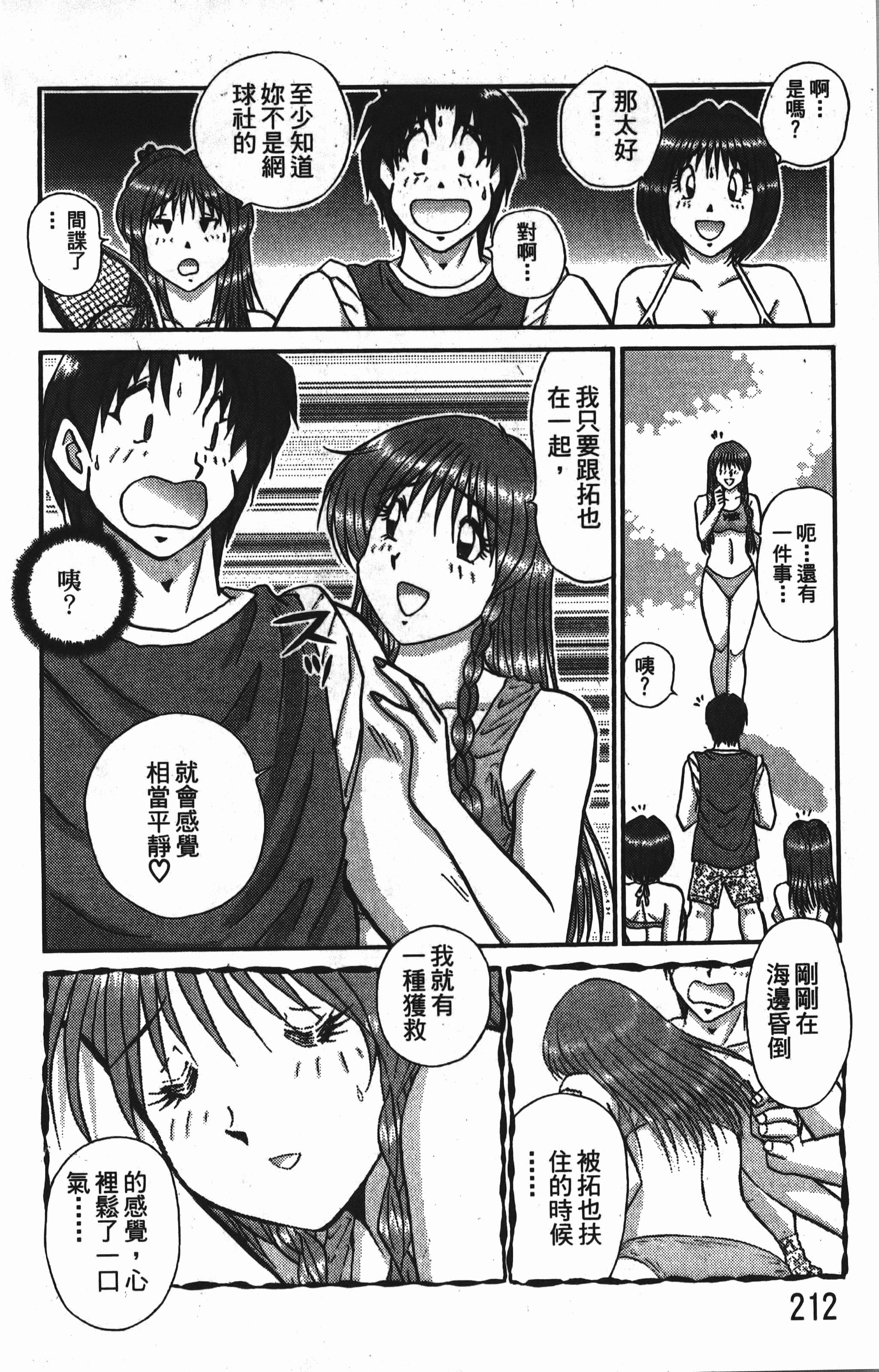 Page 214