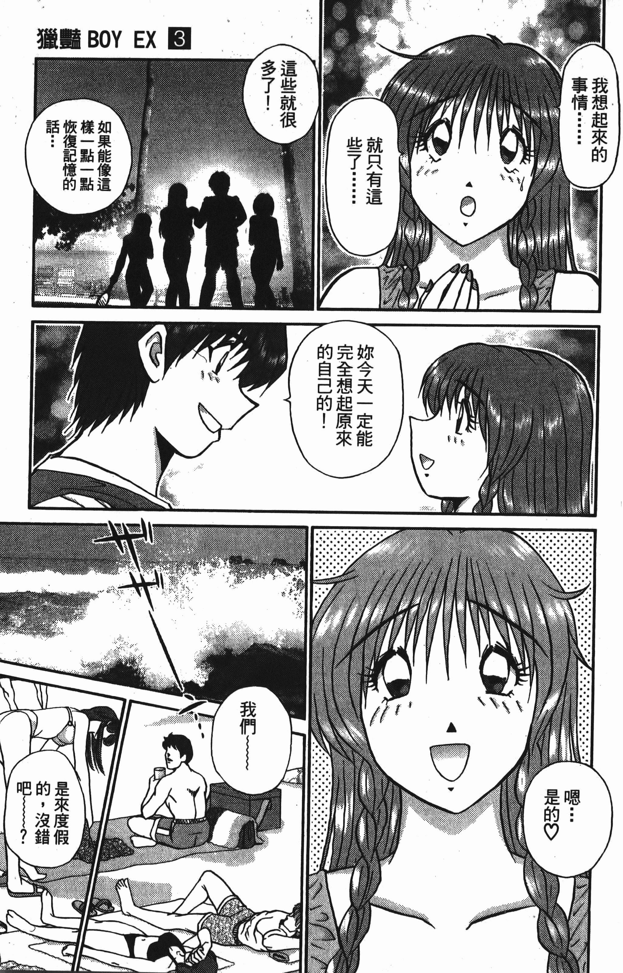 Page 215