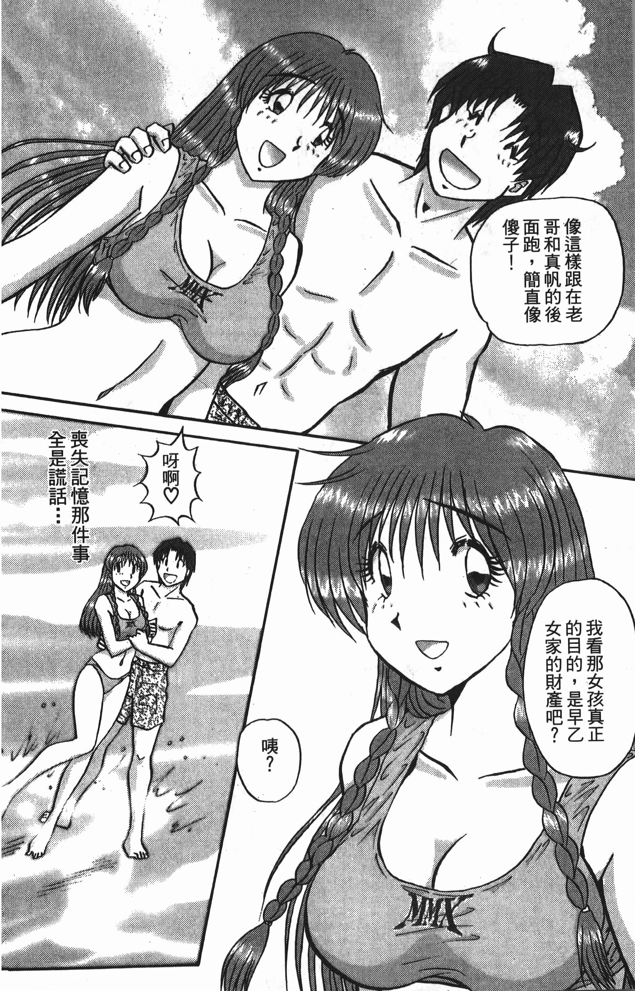 Page 216