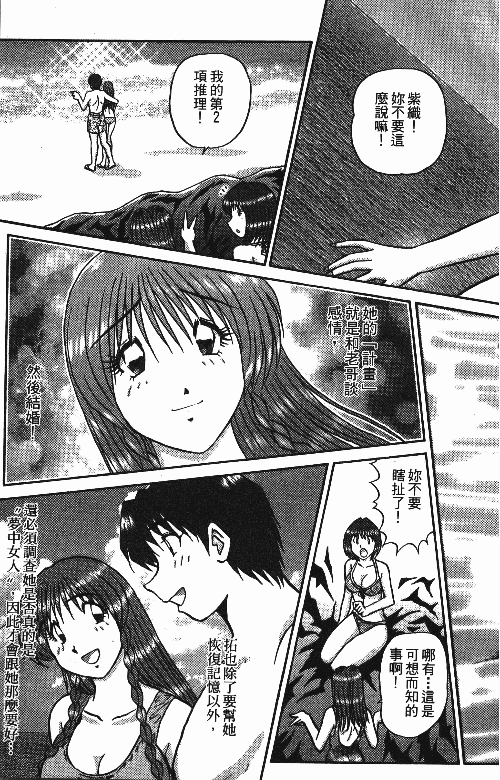 Page 217