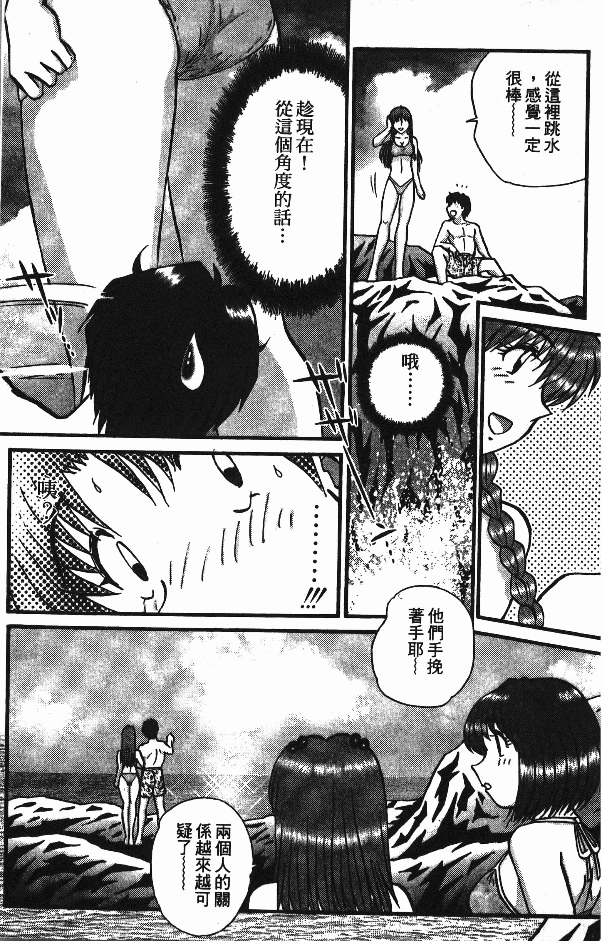 Page 219
