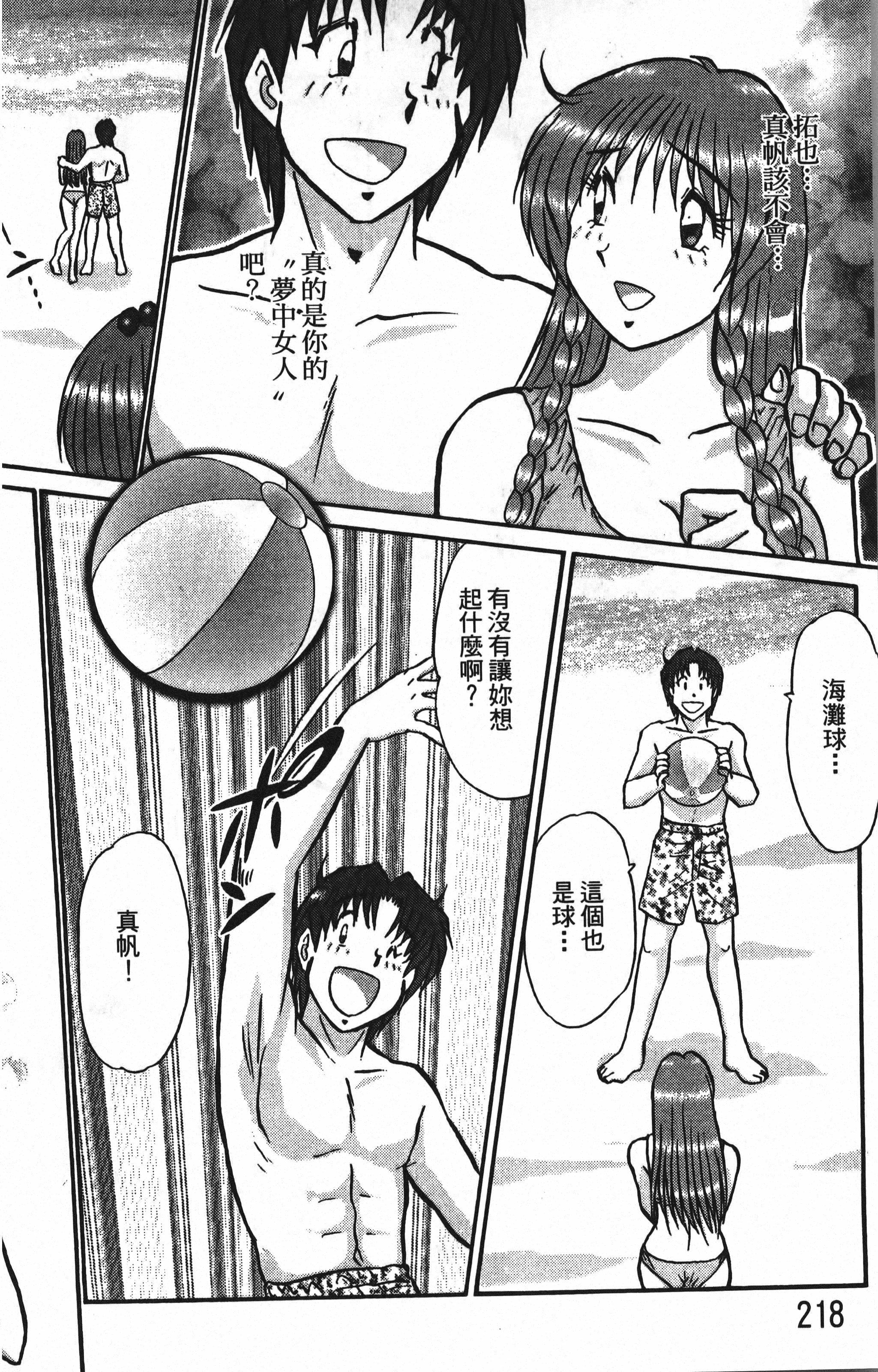 Page 220