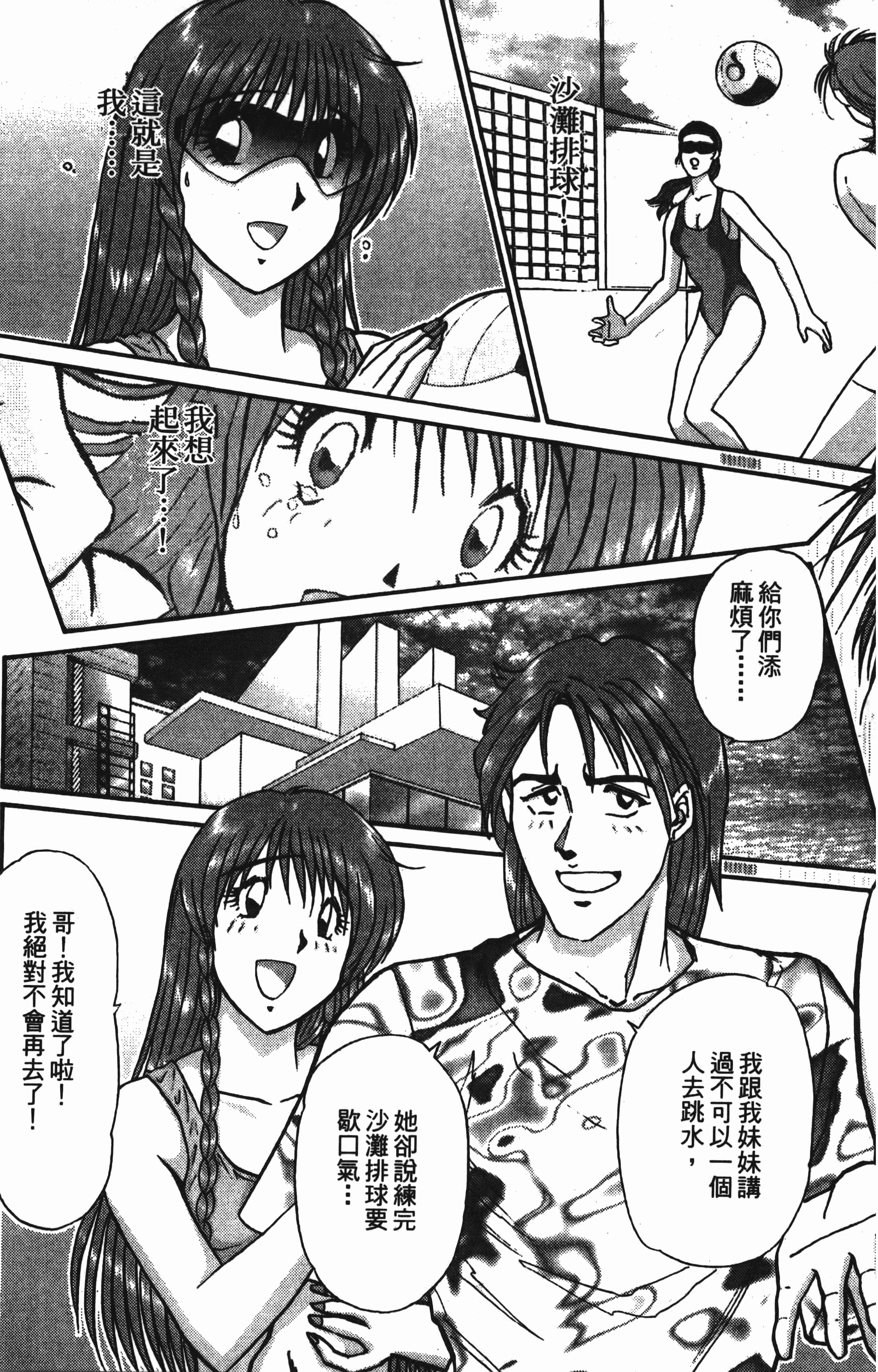 Page 223
