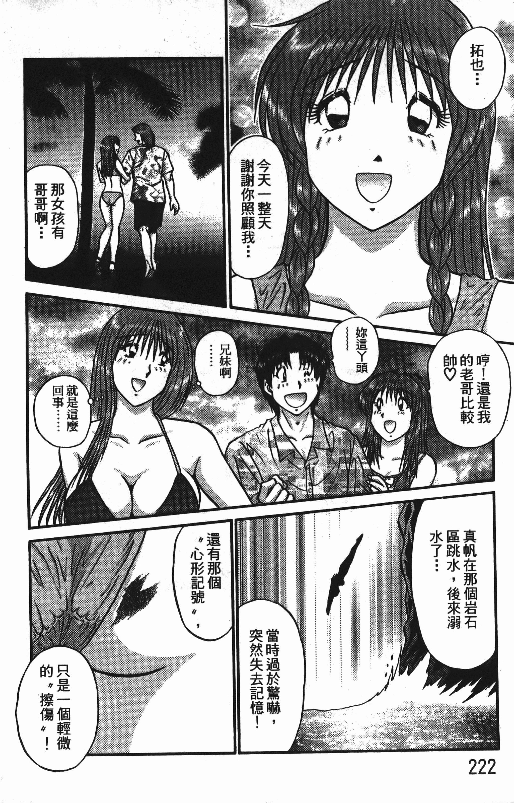 Page 224