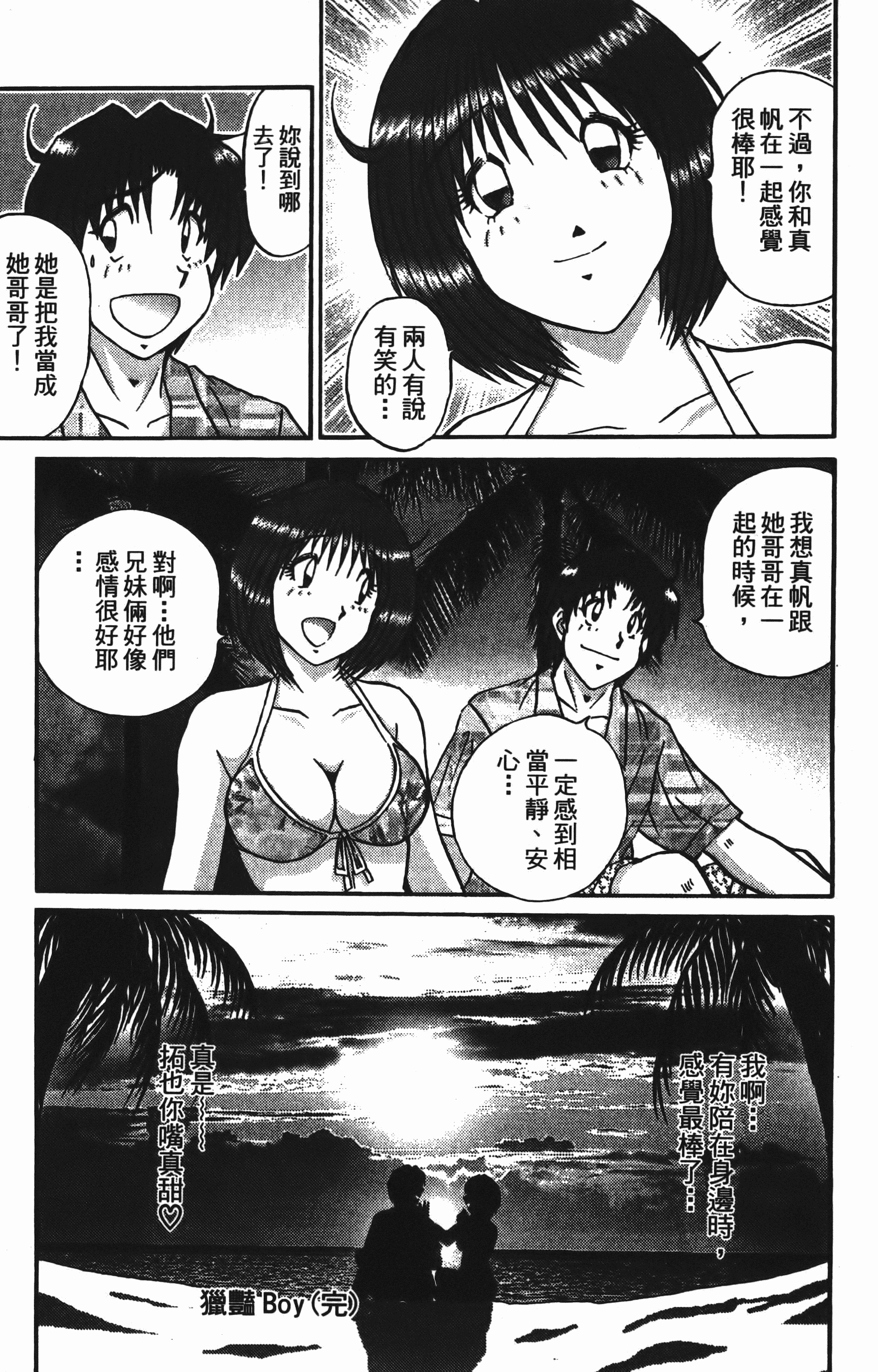 Page 225