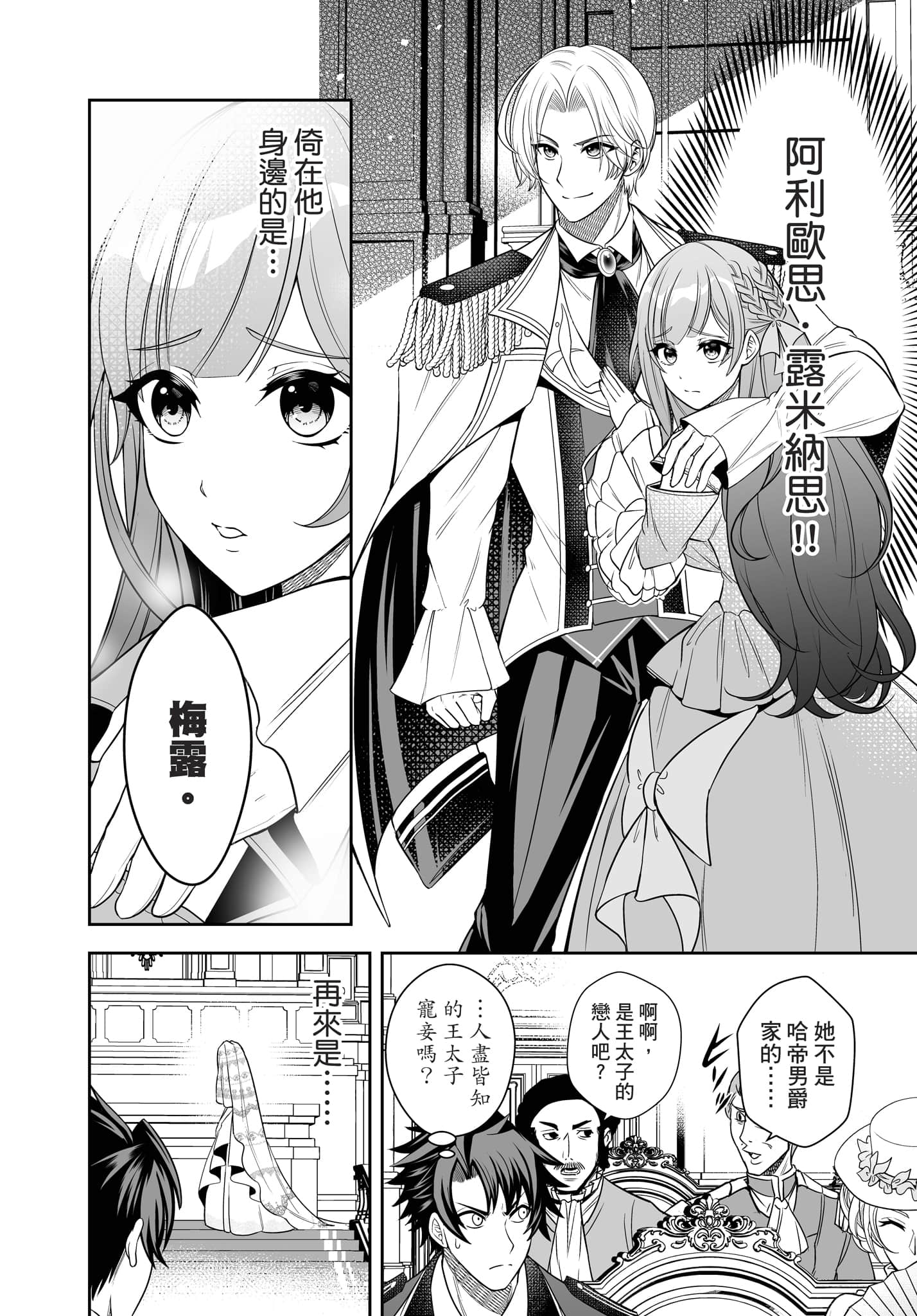 第 19 页