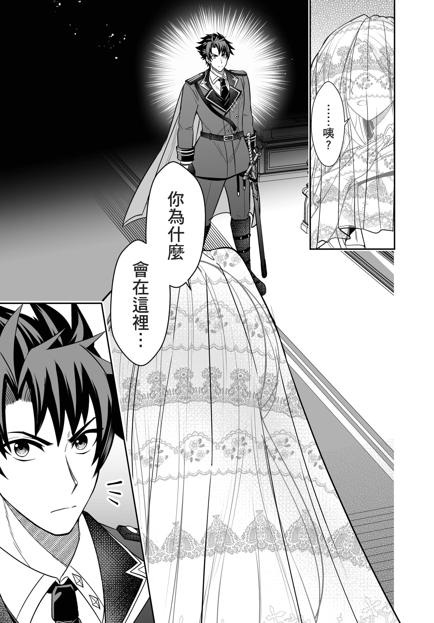 第 32 页