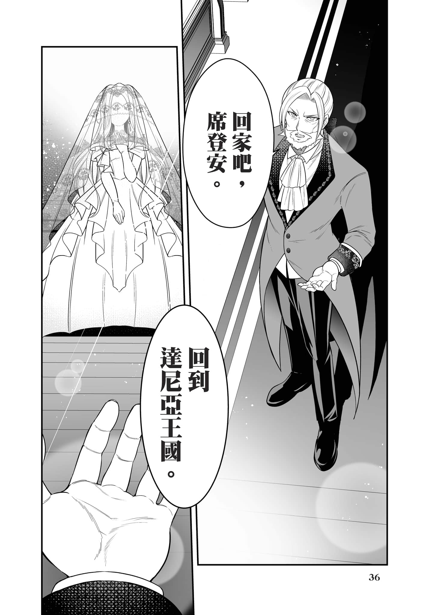 第 37 页