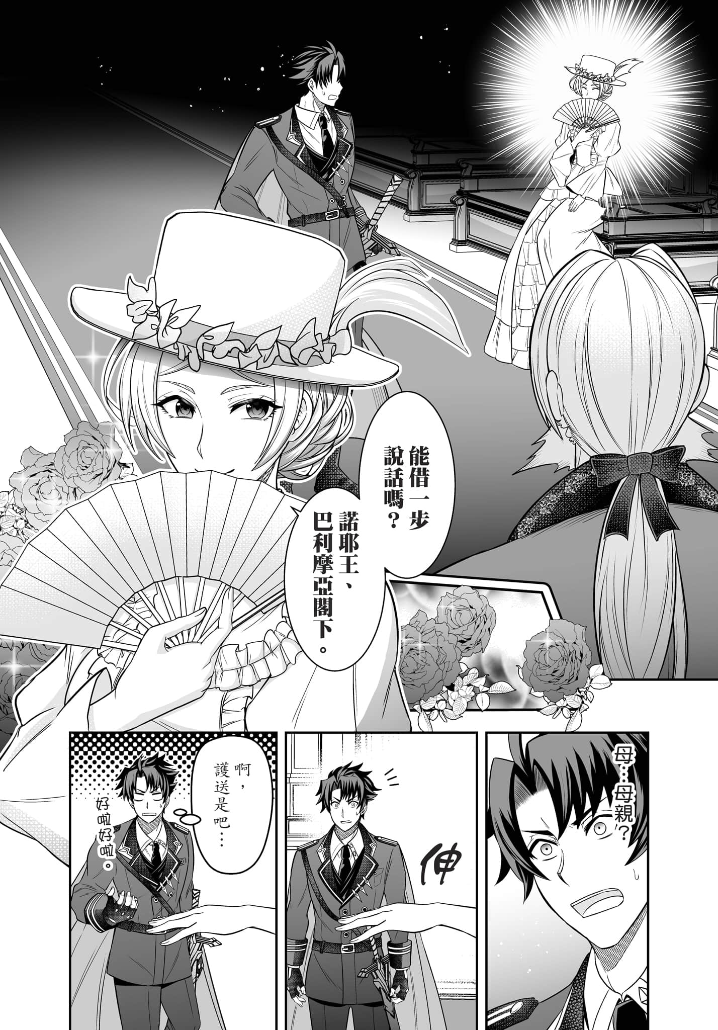 第 39 页