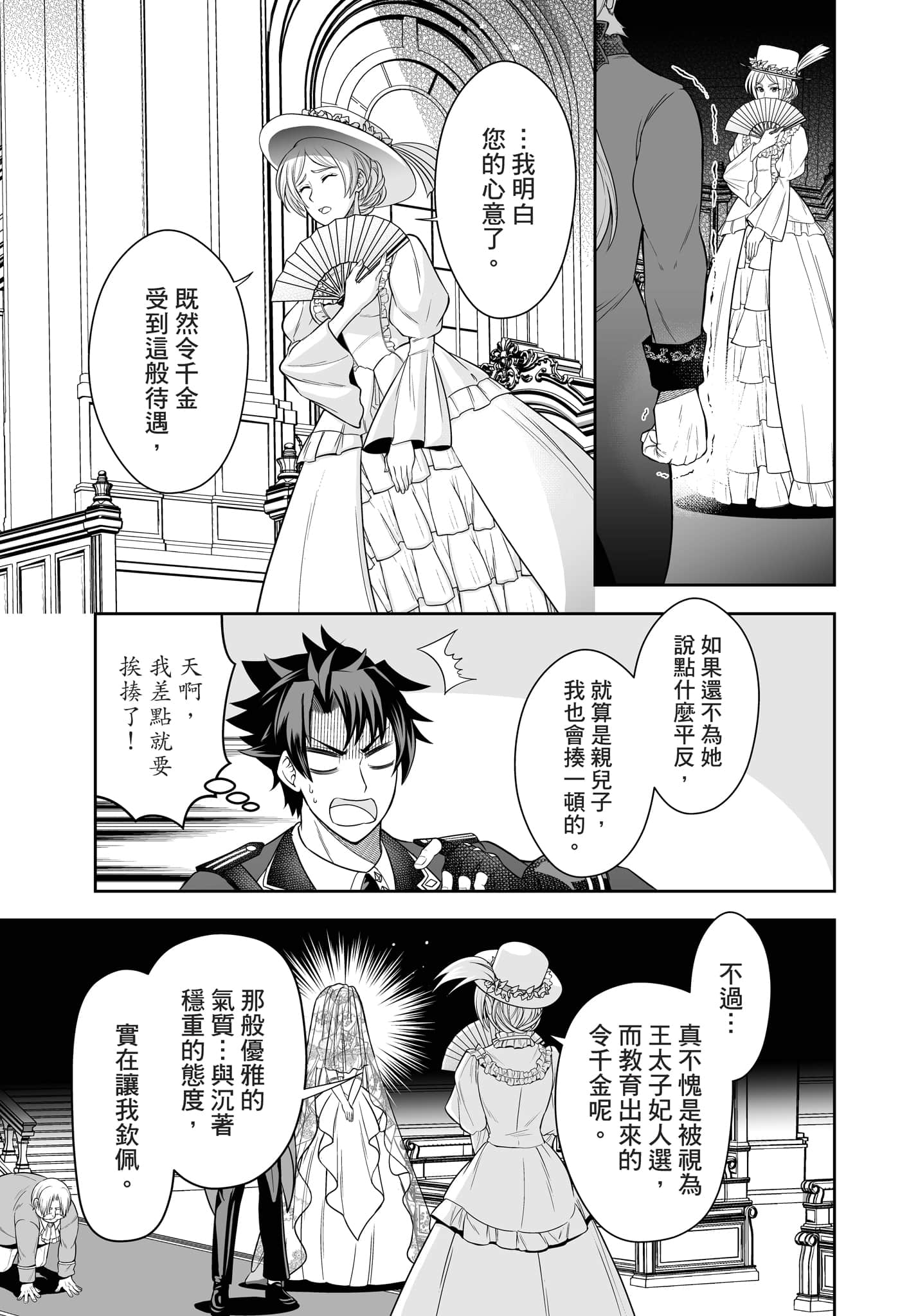 第 42 页