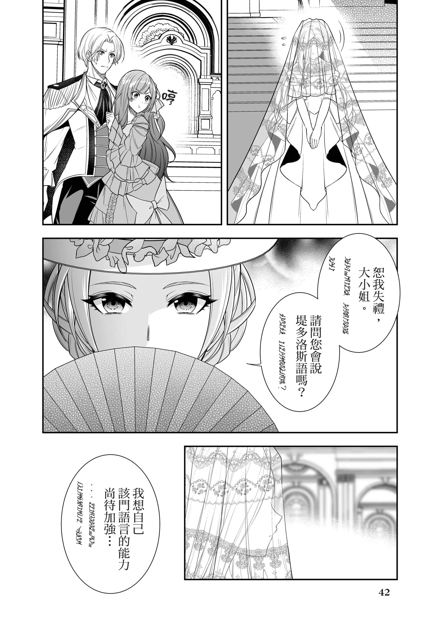 第 43 页