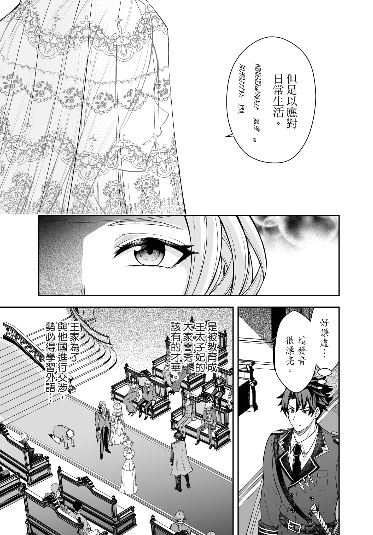 第 44 页
