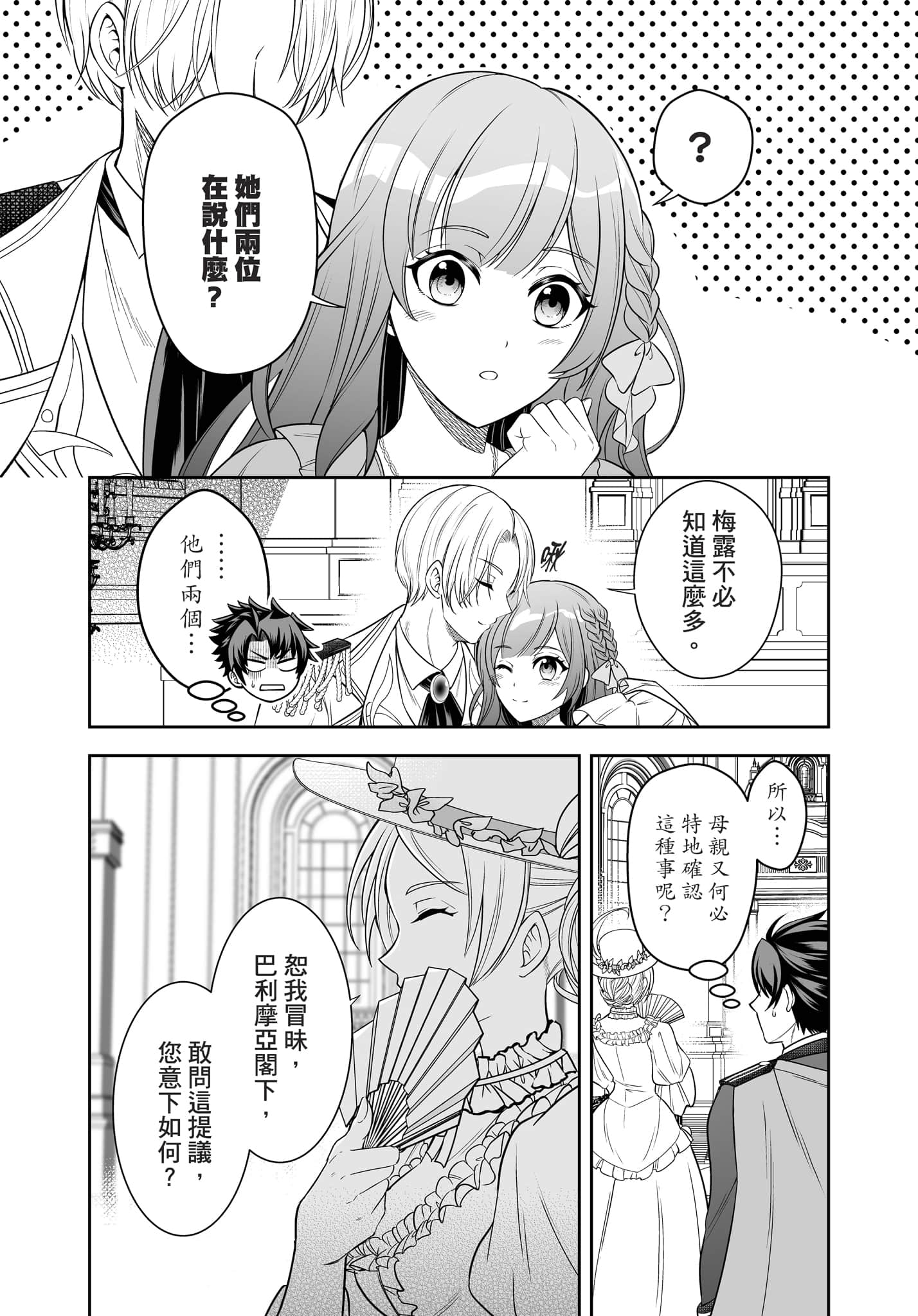 第 45 页