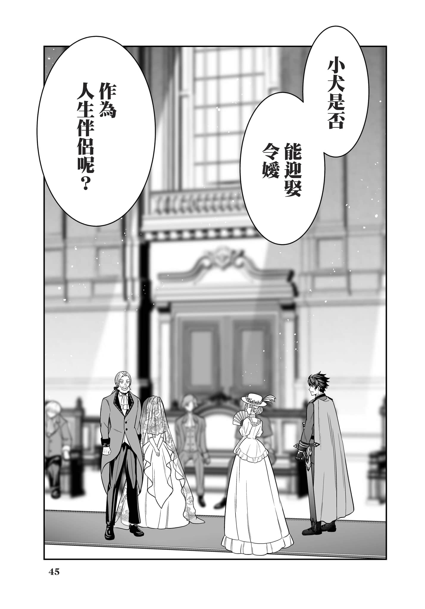 第 46 页