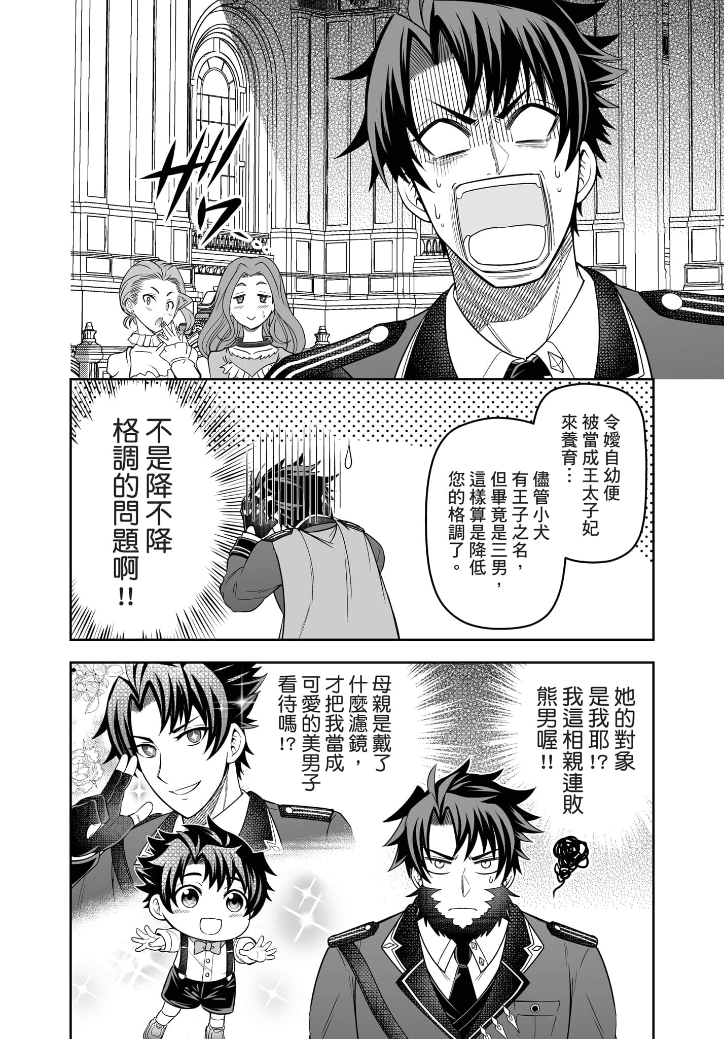 第 47 页
