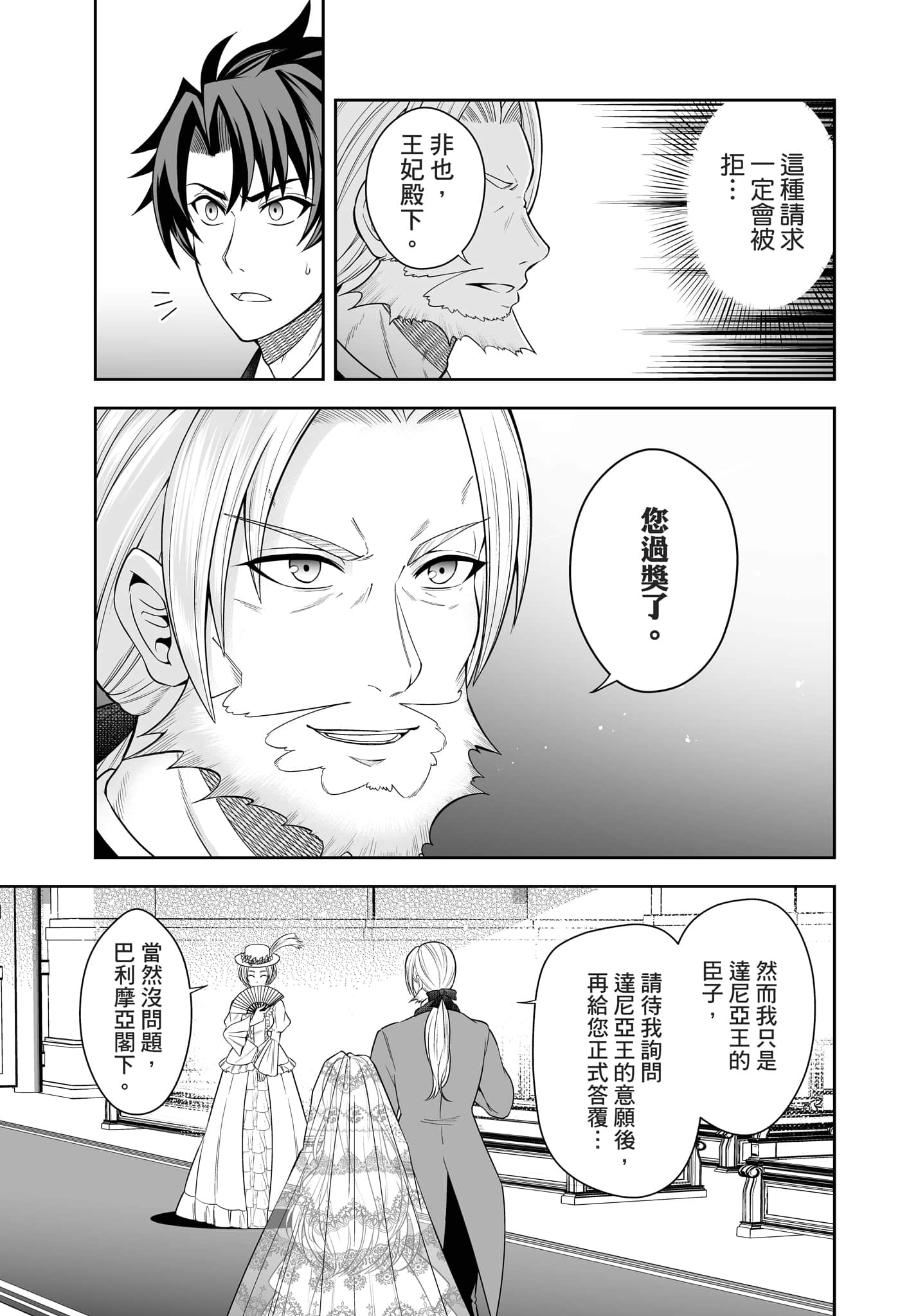 第 48 页
