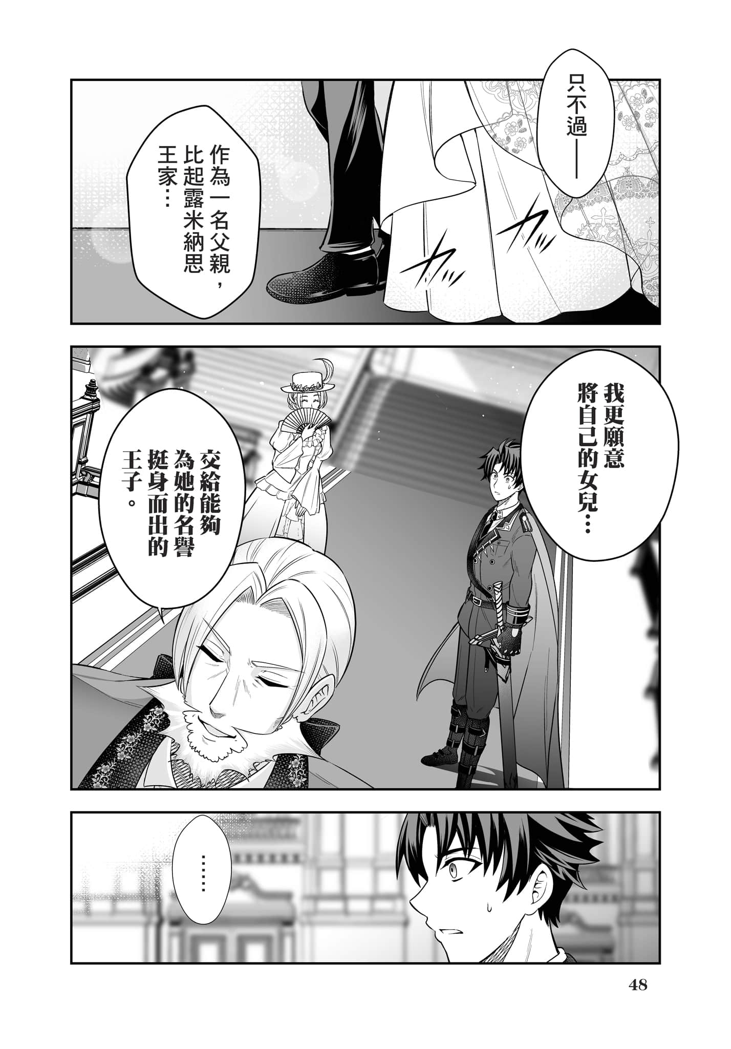 第 49 页