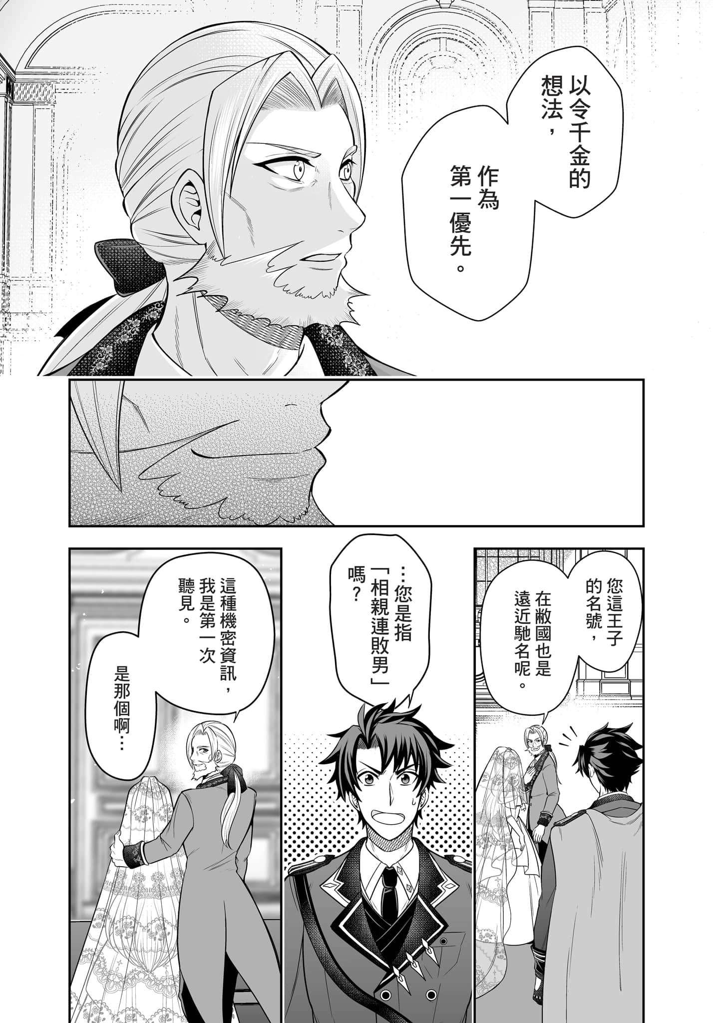 第 53 页