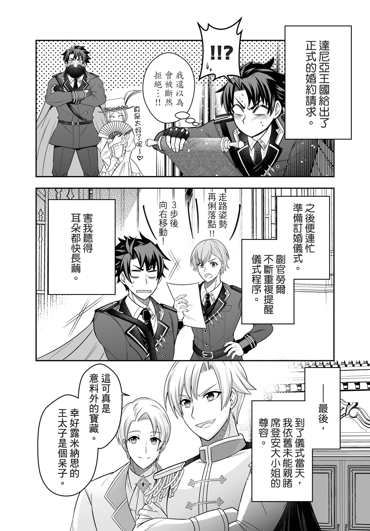 第 55 页