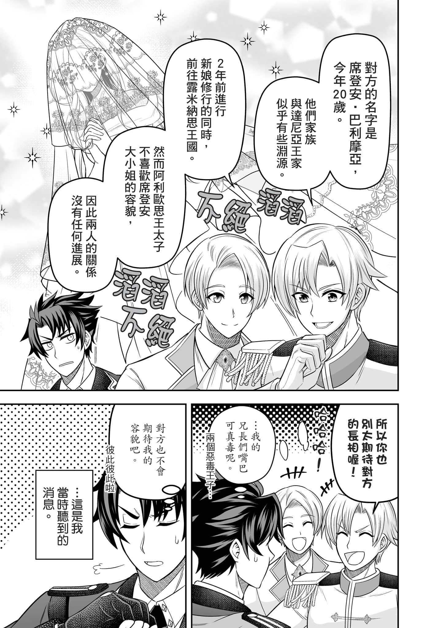 第 56 页