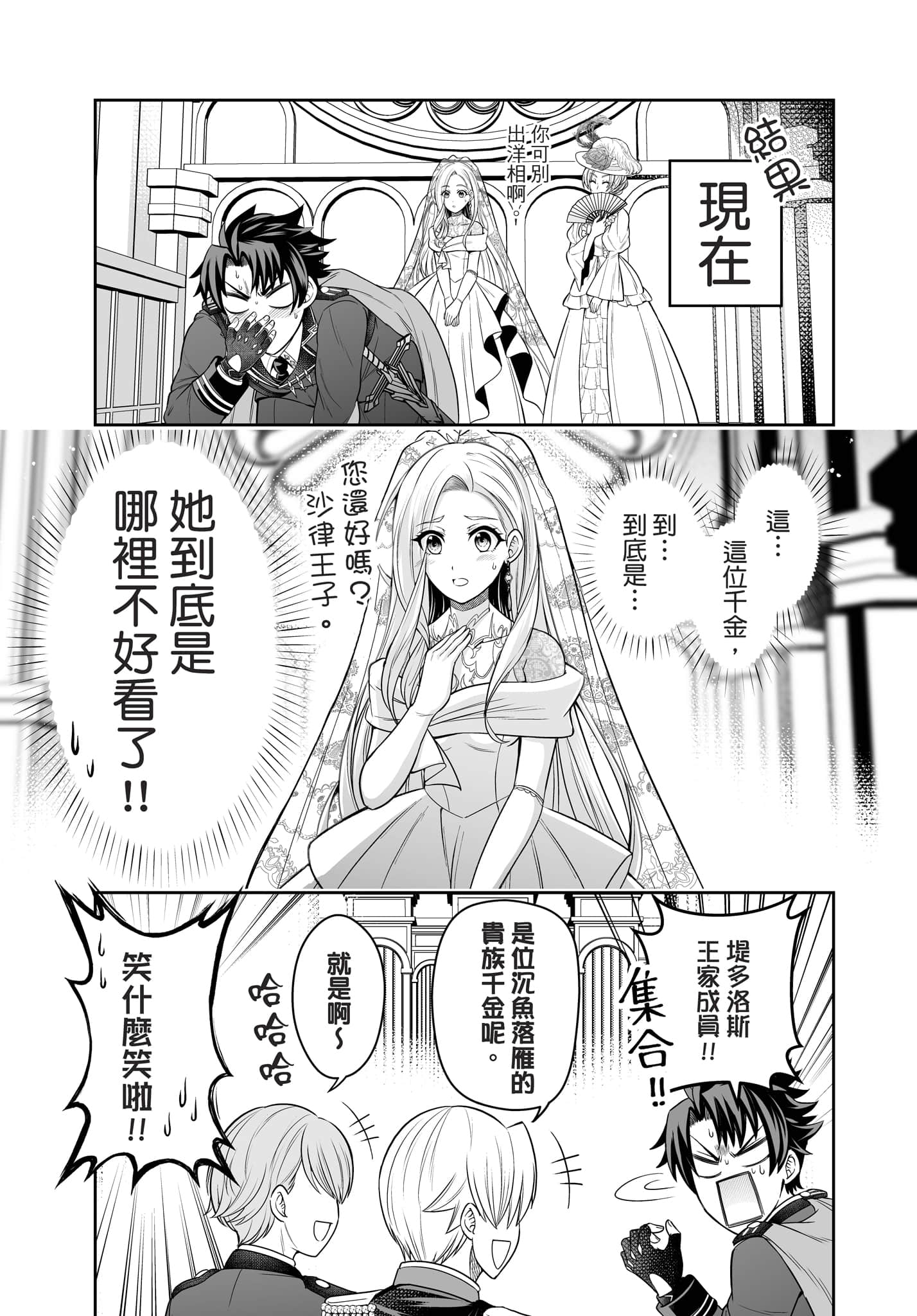 第 58 页