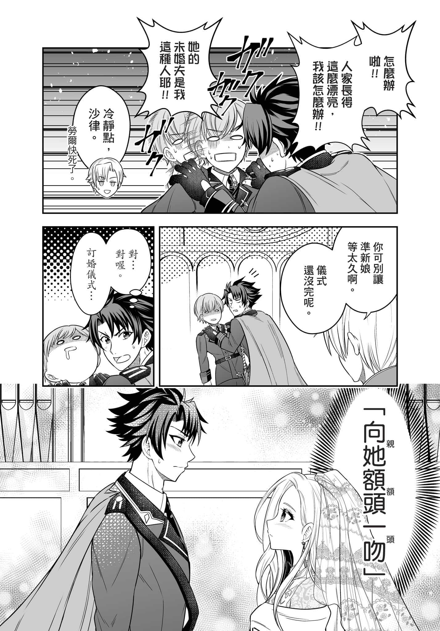 第 59 页