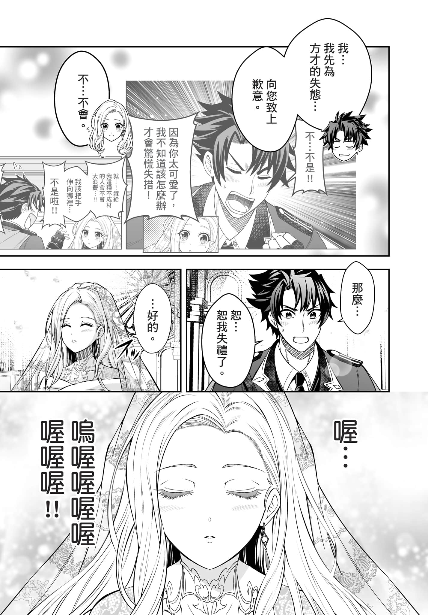 第 60 页